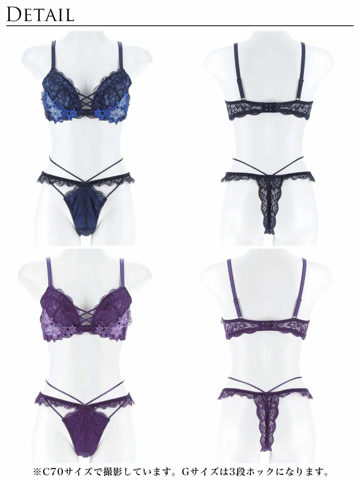 【永尾まりや着用】【Reinest】ボタニカルレースアップカットブラジャー&バック透けTバックショーツ - 【公式】247Lingerie