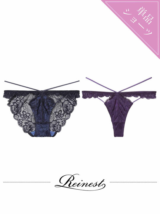11/6再販!【Reinest】ボタニカルレースアップカットバック透け選べるショーツ[おそろいショーツ]
