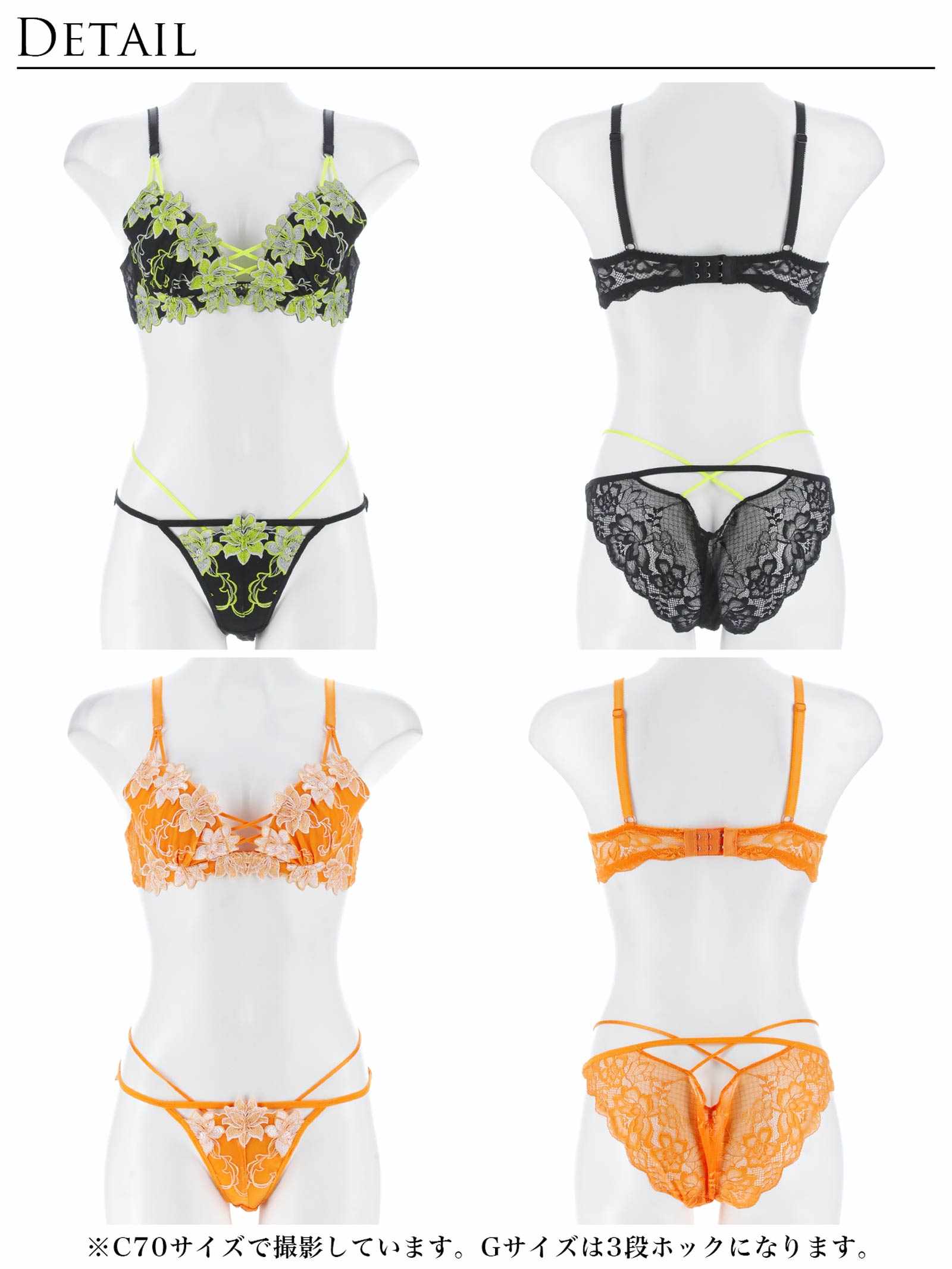 6/6新作!!【永尾まりや着用】【Reinest】リュクスブライトペタルブラジャー&バック透けフルバックショーツ