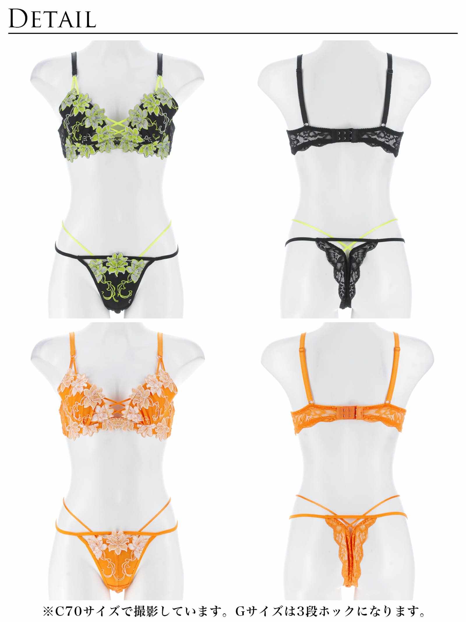 6/6新作!!【永尾まりや着用】【Reinest】リュクスブライトペタルブラジャー&バック透けTバックショーツ