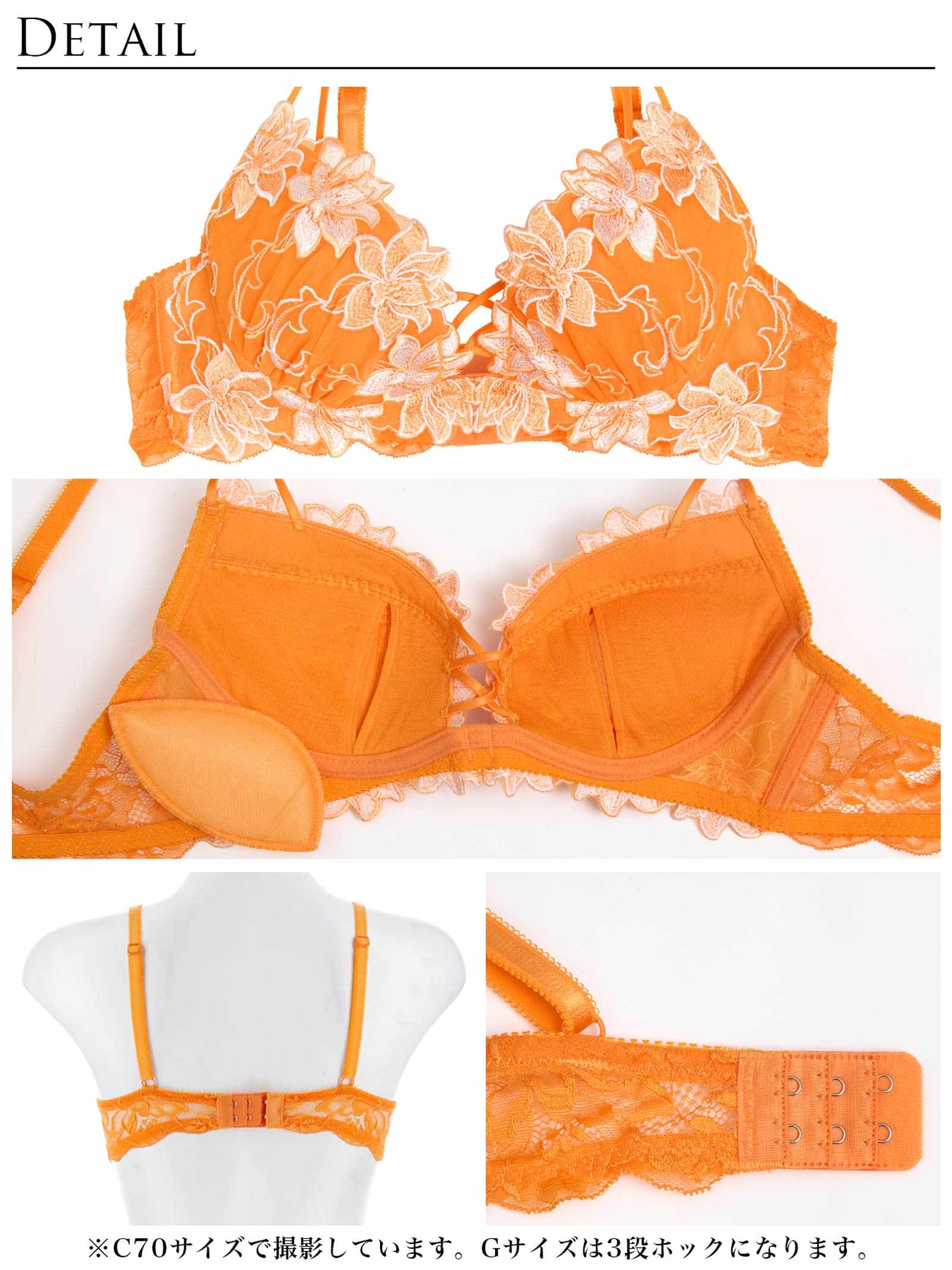 6/6新作!!【永尾まりや着用】【Reinest】リュクスブライトペタルブラジャー&バック透けTバックショーツ