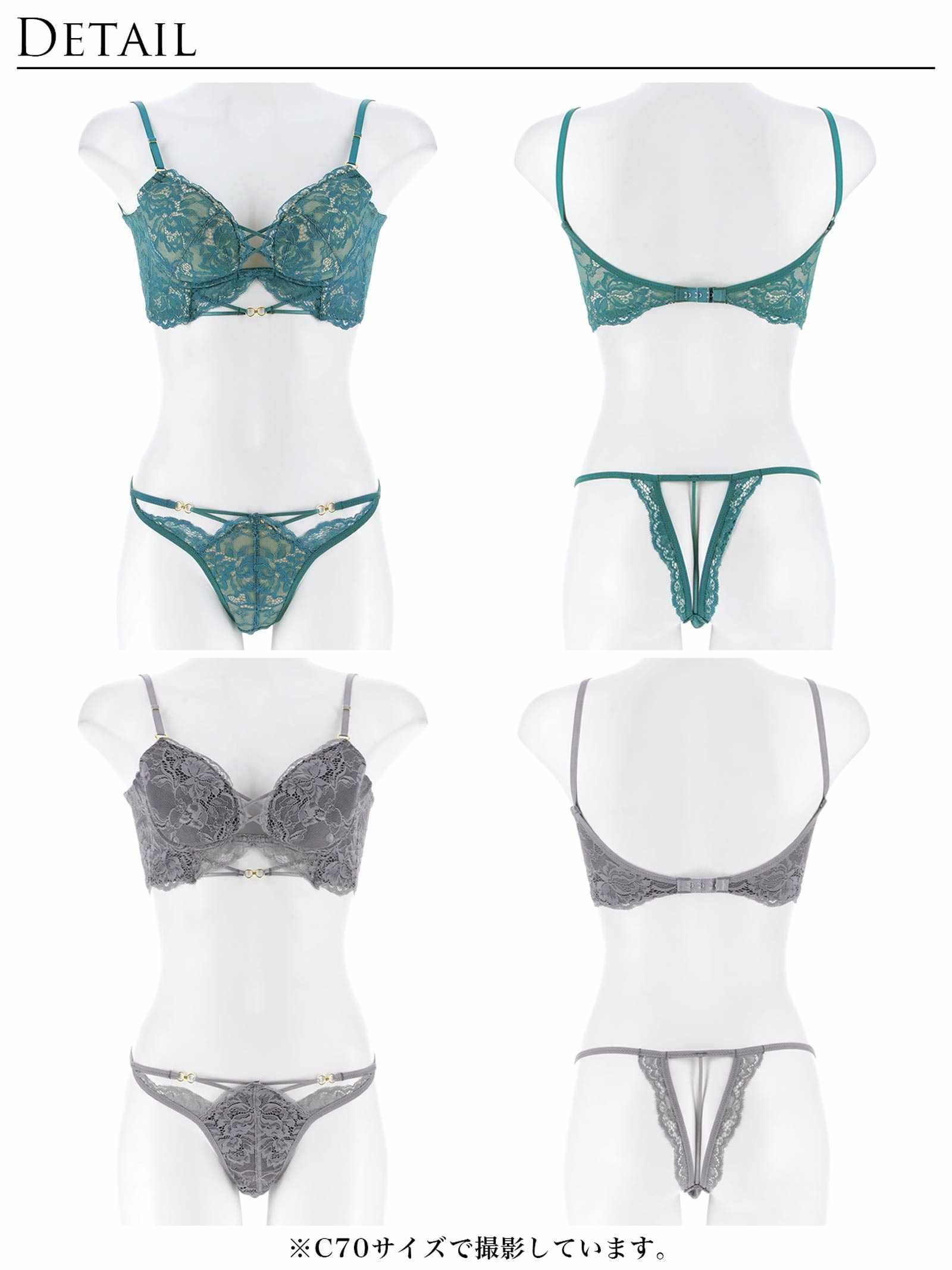 3/9新作!【Reinest】アリュールノクターンレース背中魅せブラジャー＆バック透けTバックショーツ