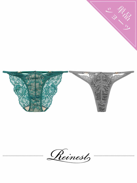 3/9新作!【Reinest】アリュールノクターンレースバック透け選べるショーツ[おそろいショーツ]