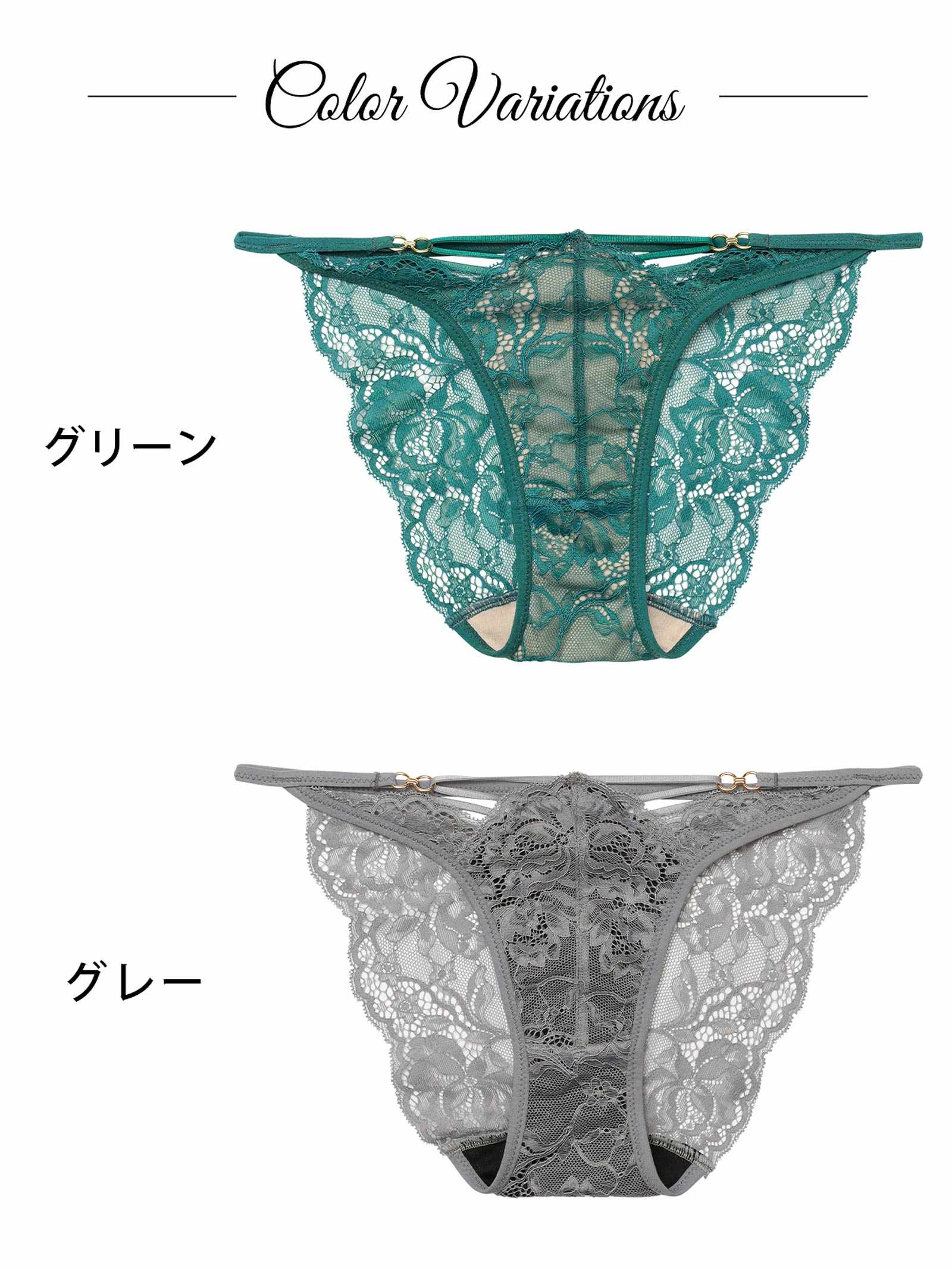 3/9新作!【Reinest】アリュールノクターンレースバック透け選べるショーツ[おそろいショーツ]