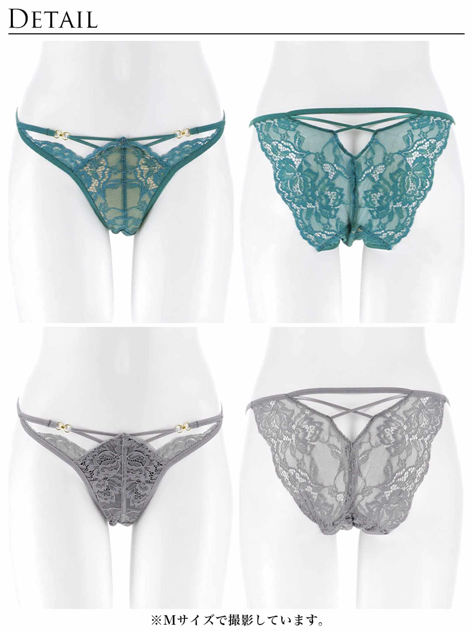 3/9新作!【Reinest】アリュールノクターンレースバック透け選べるショーツ[おそろいショーツ]