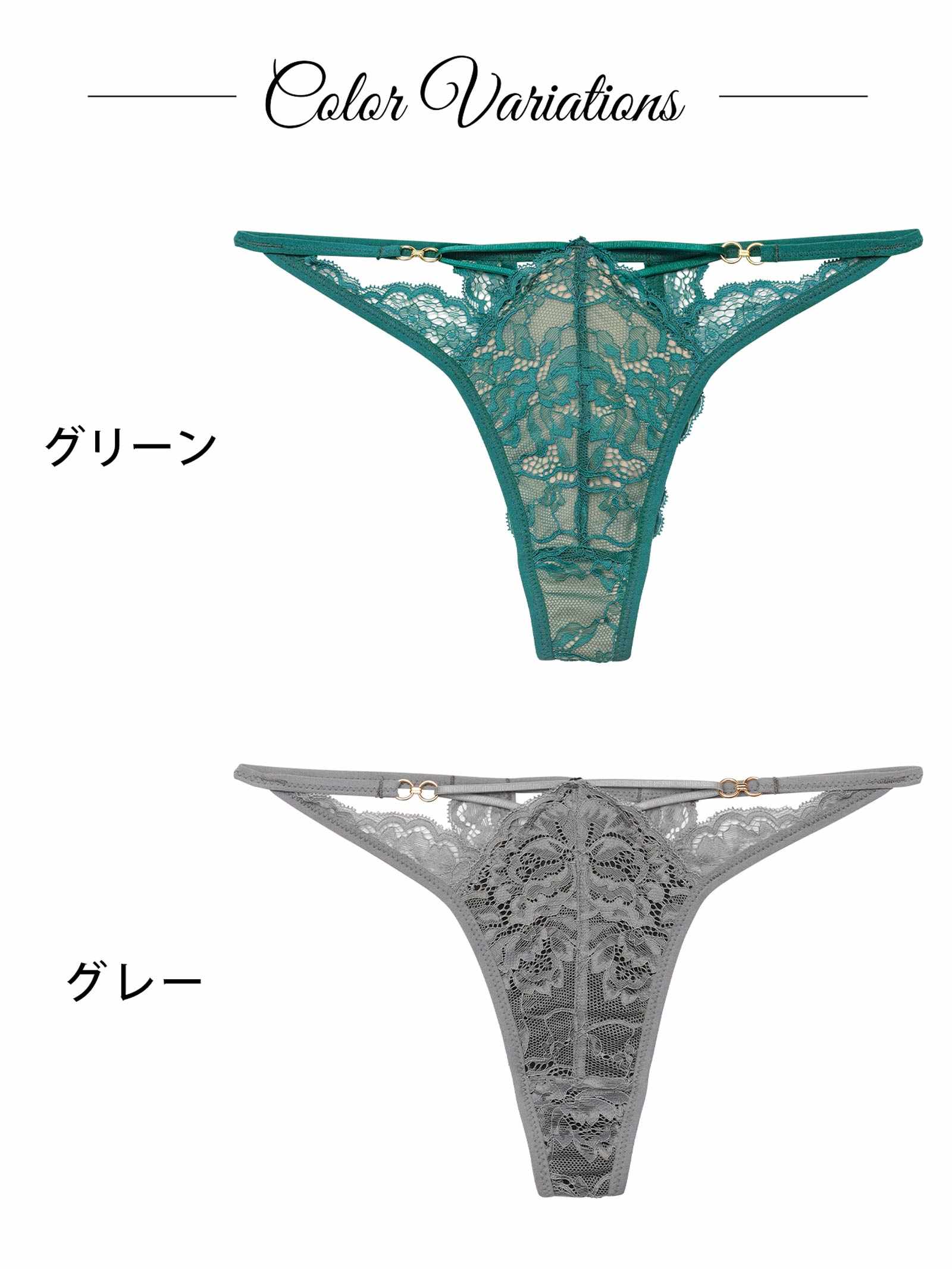 3/9新作!【Reinest】アリュールノクターンレースバック透け選べるショーツ[おそろいショーツ]