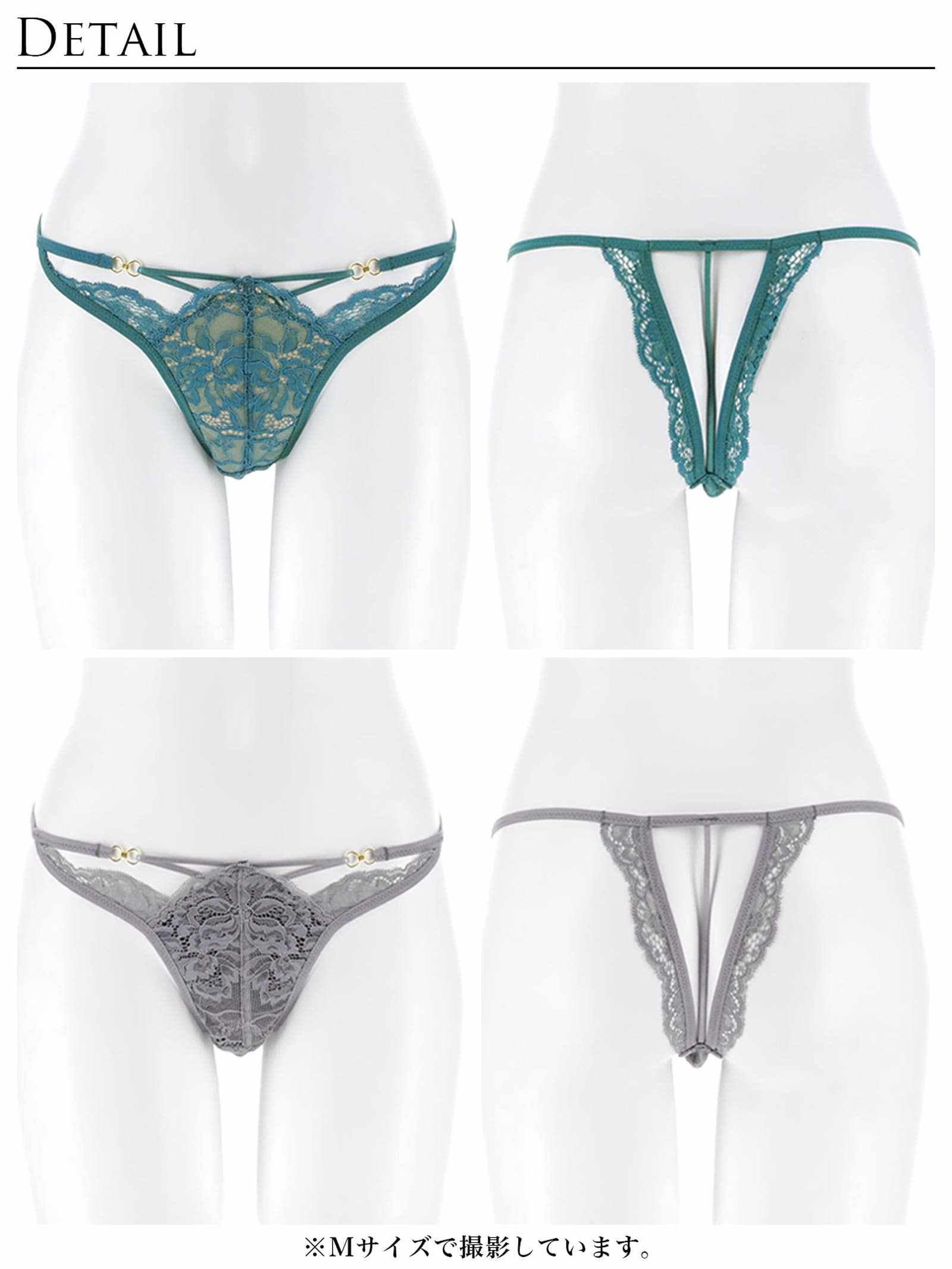 3/9新作!【Reinest】アリュールノクターンレースバック透け選べるショーツ[おそろいショーツ]