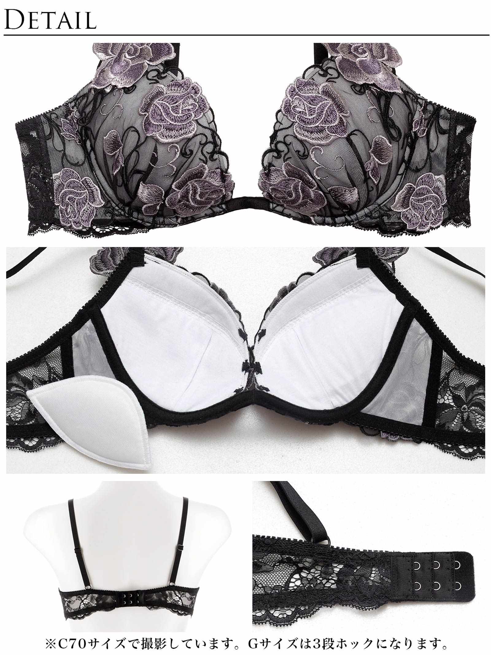 4/17新作!【Reinest】リュクスローズエンブロイダリーブラジャー&バック透けフルバックショーツ