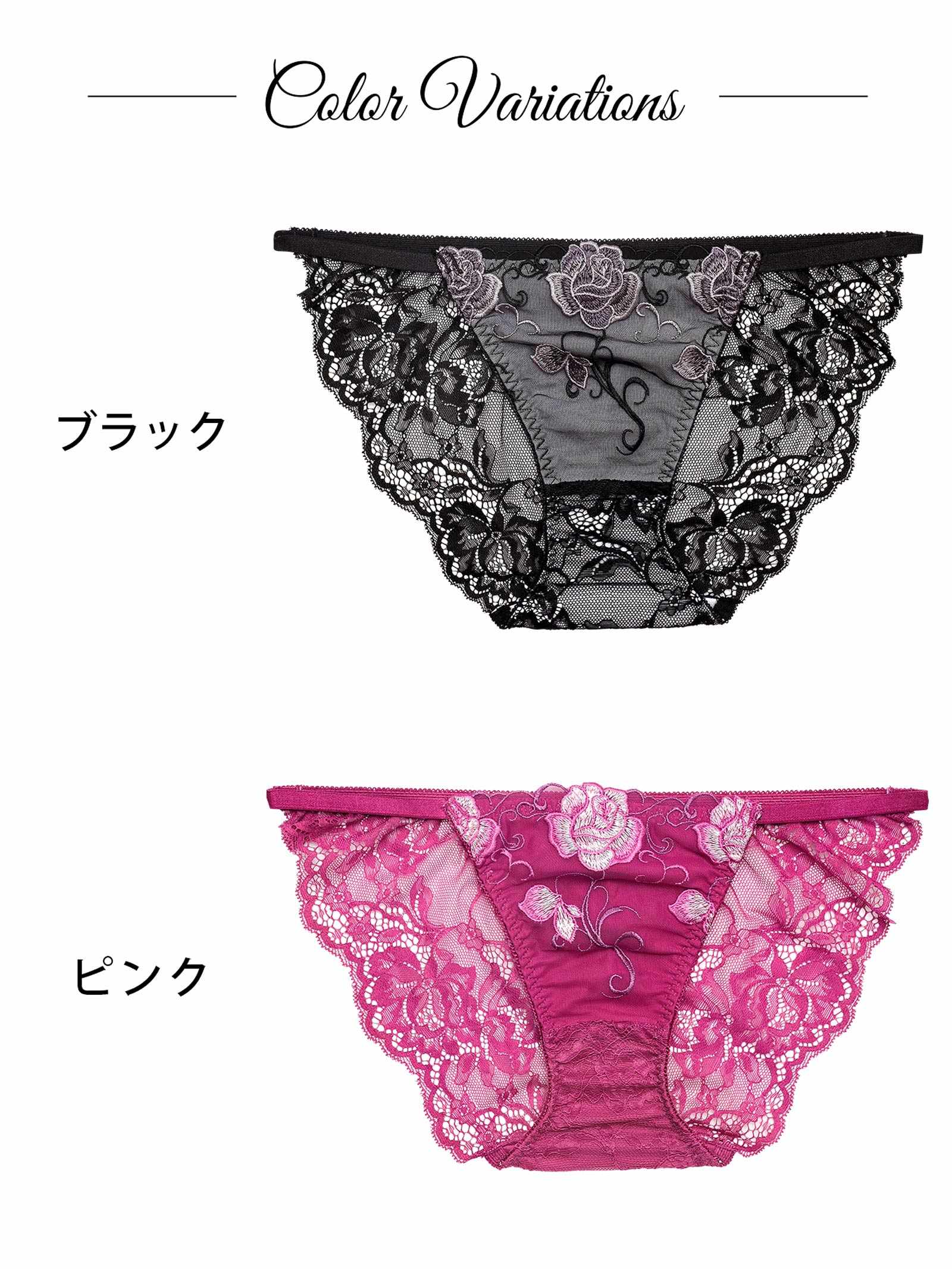 4/17新作!【Reinest】リュクスローズエンブロイダリーバック透け選べるショーツ[おそろいショーツ]