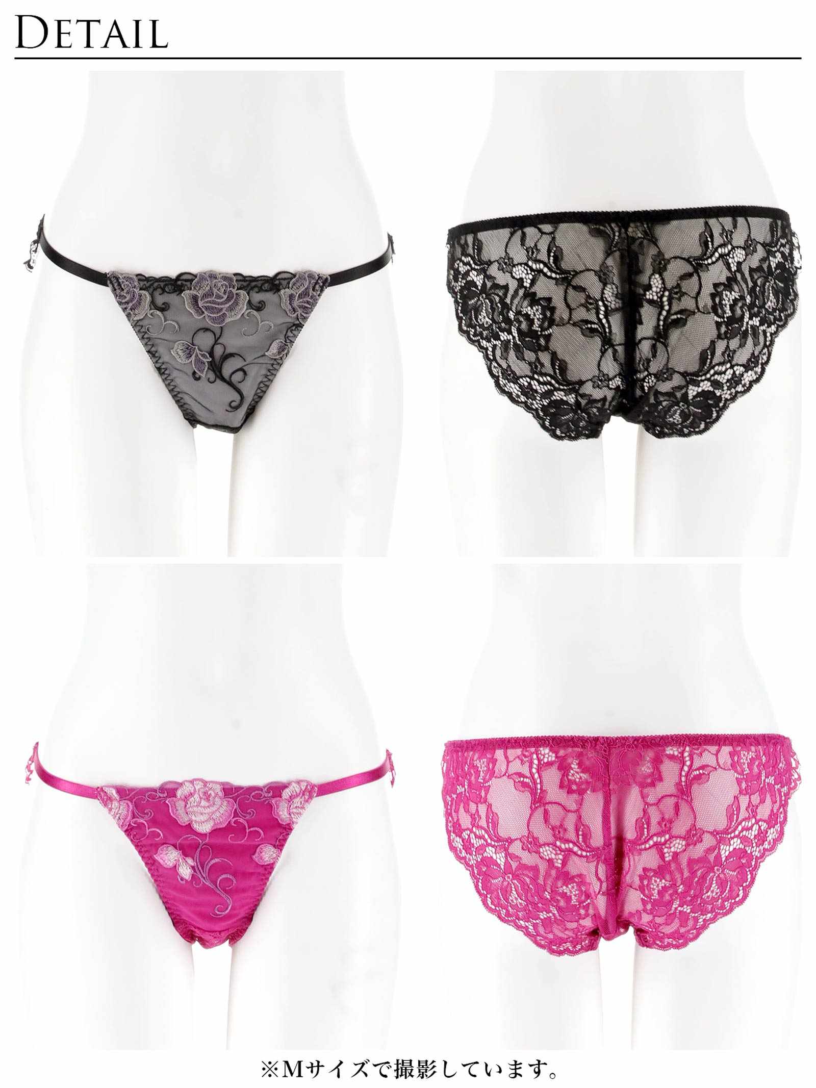 4/17新作!【Reinest】リュクスローズエンブロイダリーバック透け選べるショーツ[おそろいショーツ]