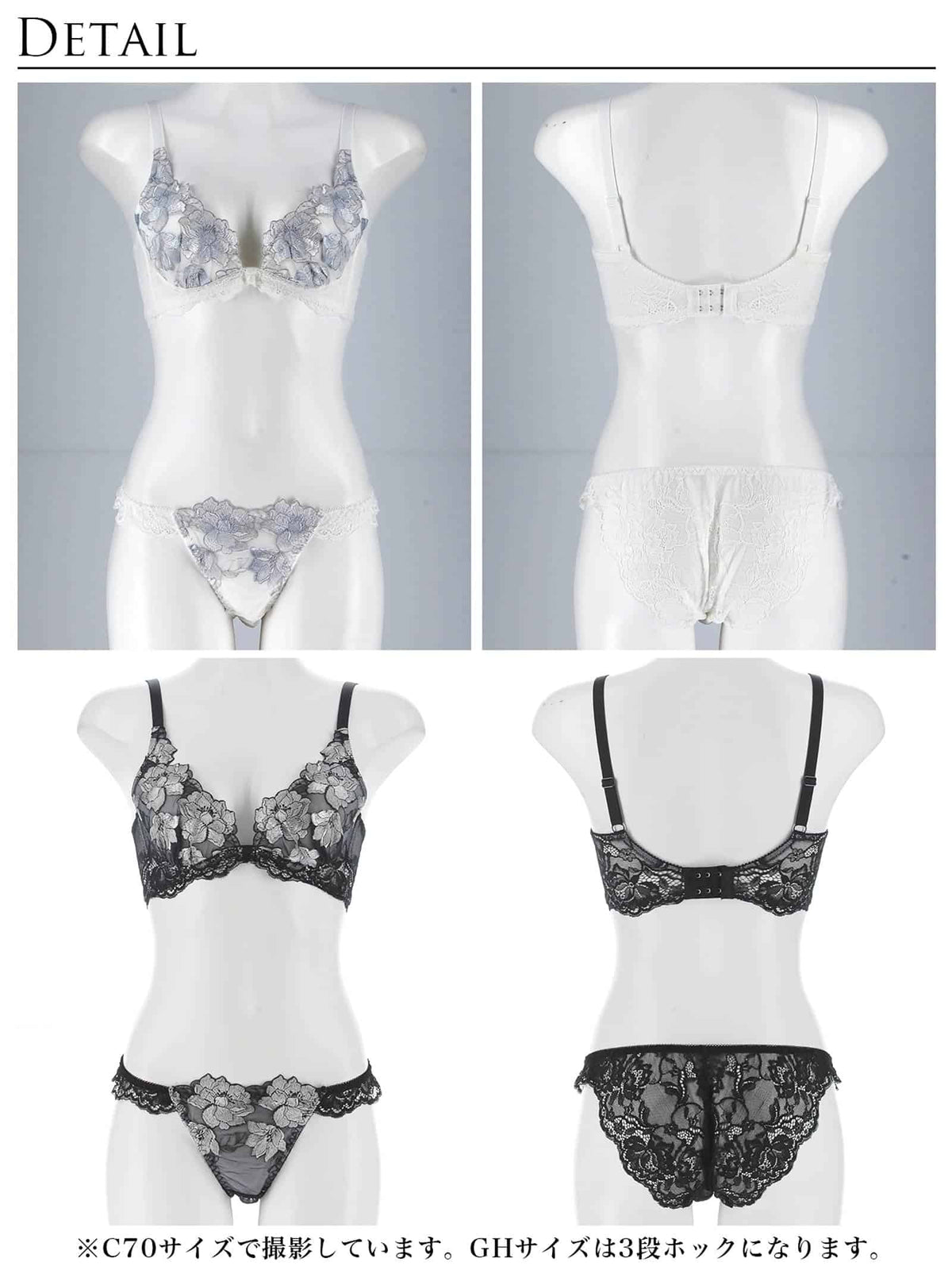 10/9新作!【Reinest】プレシャスブルームレース育乳脇高★魔法のブラジャー&バック透けフルバックショーツ