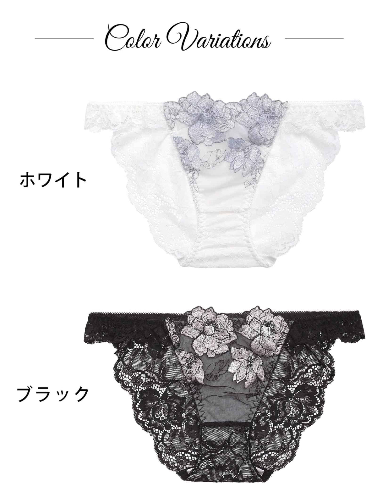 10/9新作!【Reinest】プレシャスブルームレースバック透け選べるショーツ[おそろいショーツ]