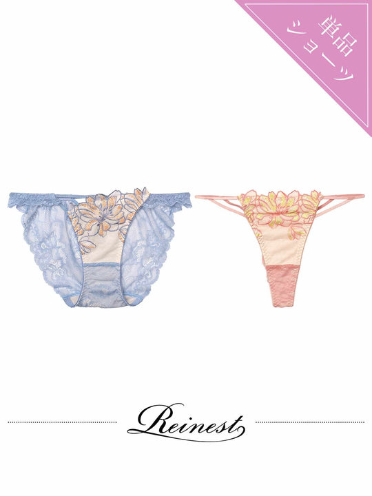 【Reinest】シャルマンフレッシュフラワーバック透け選べるショーツ[おそろいショーツ]