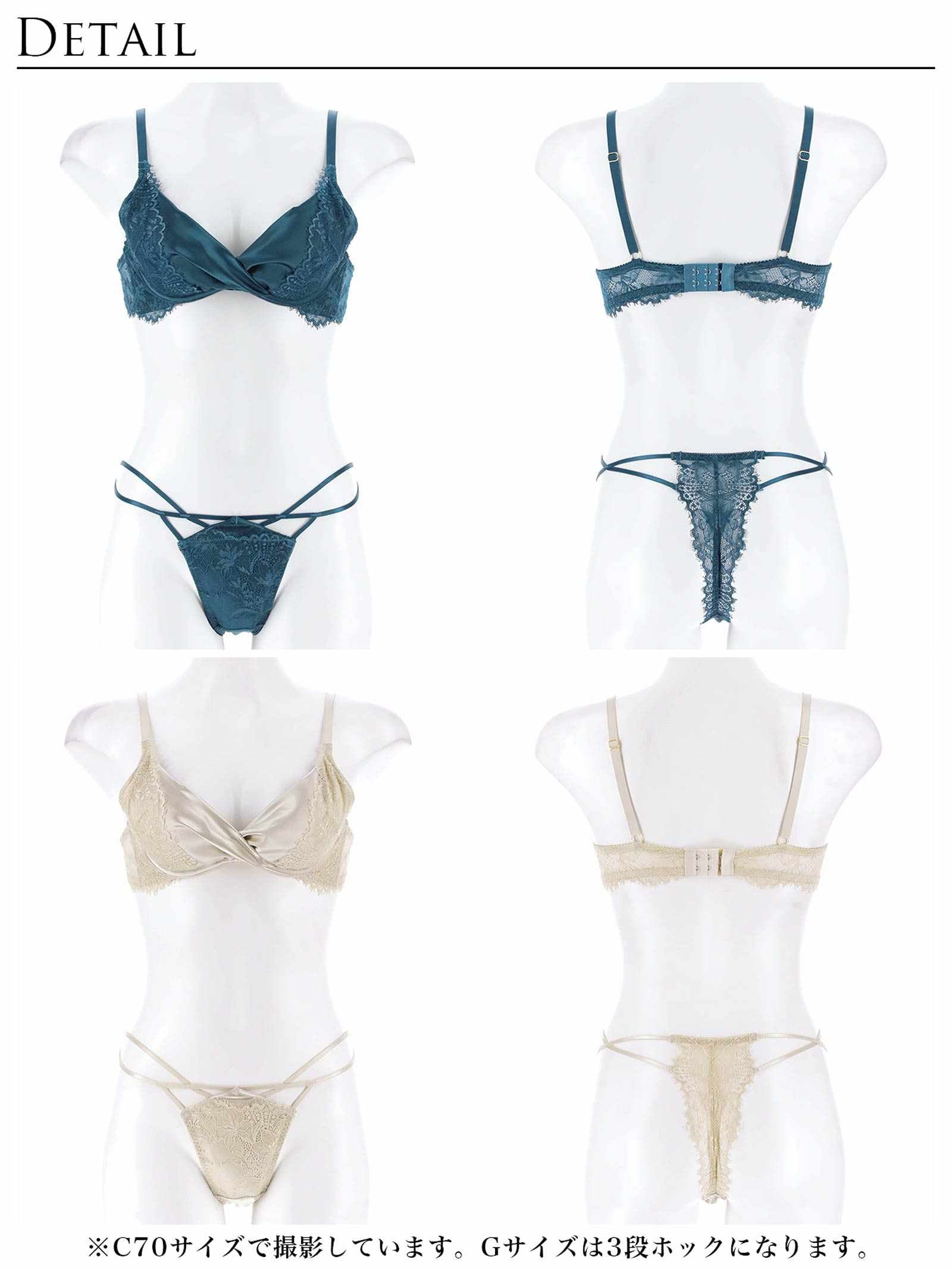 6/28再販!!【永尾まりや着用】【Reinest】グロッシーリュクスサテンブラジャー&バック透けTバックショーツ