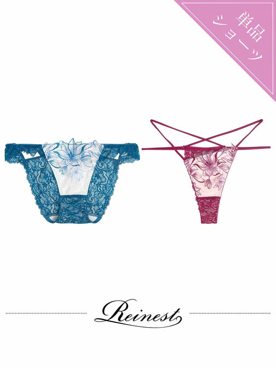 【Reinest】ミューズリリーカットレーシィバック透け選べるショーツ[おそろいショーツ]