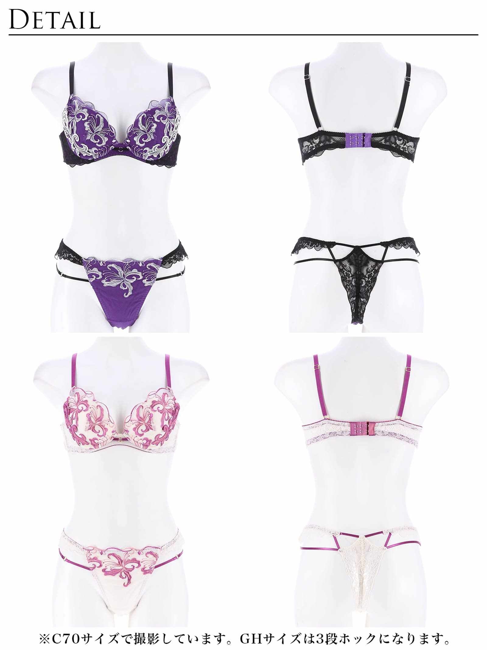 【Reinest】ノーブルボタニークフラワーブラジャー&バック透けTバックショーツ