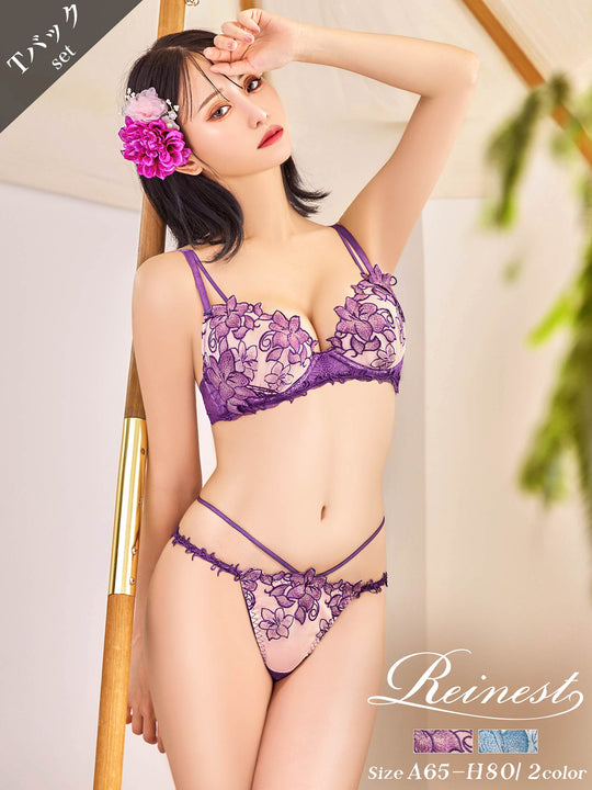 【永尾まりや着用】【Reinest】エトワールアマリリスブラジャー&バック透けTバックショーツ