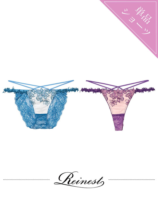【Reinest】エトワールアマリリスバック透け選べるショーツ[おそろいショーツ]