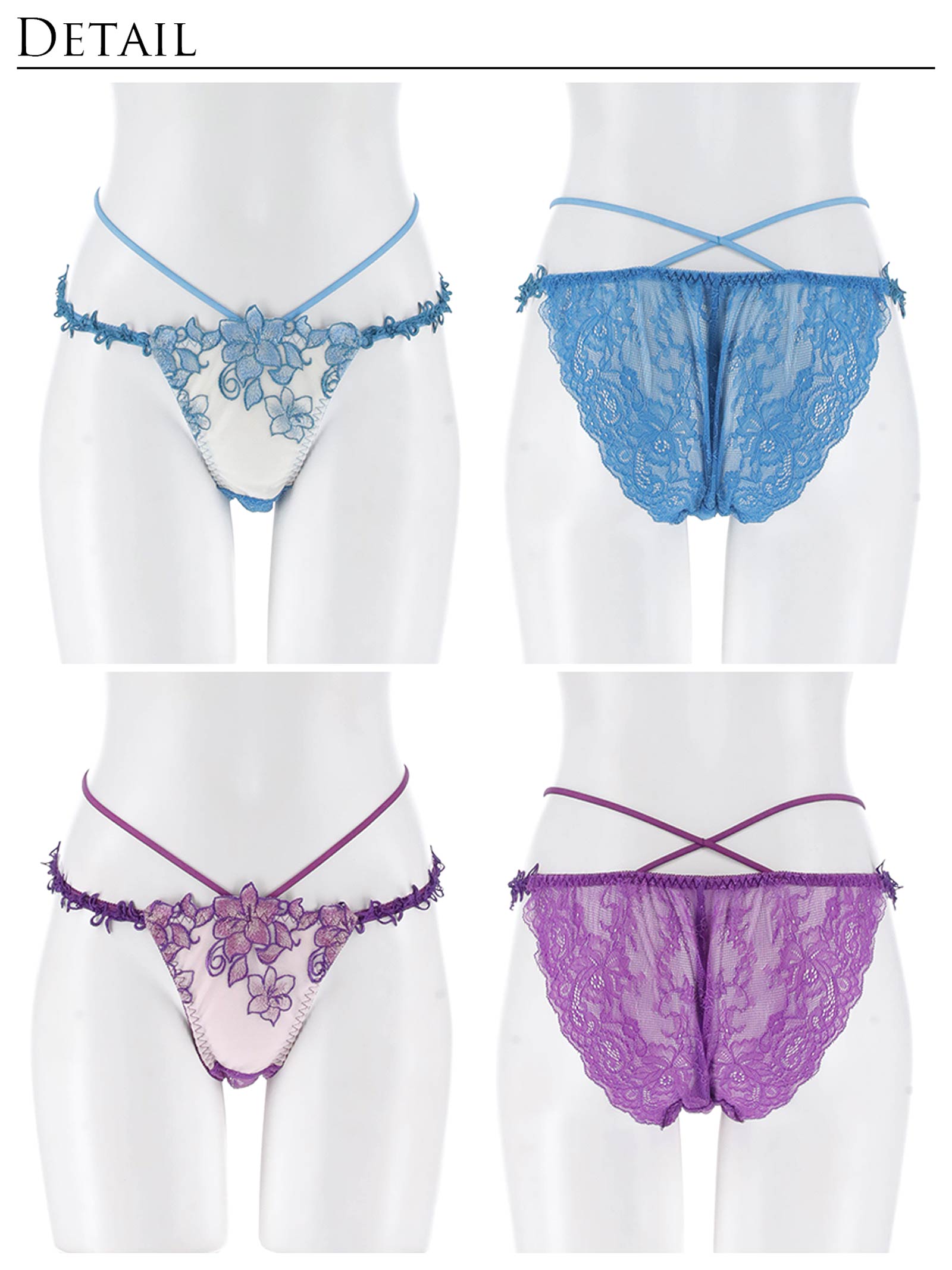 8/13新作!【Reinest】エトワールアマリリスバック透け選べるショーツ[おそろいショーツ]