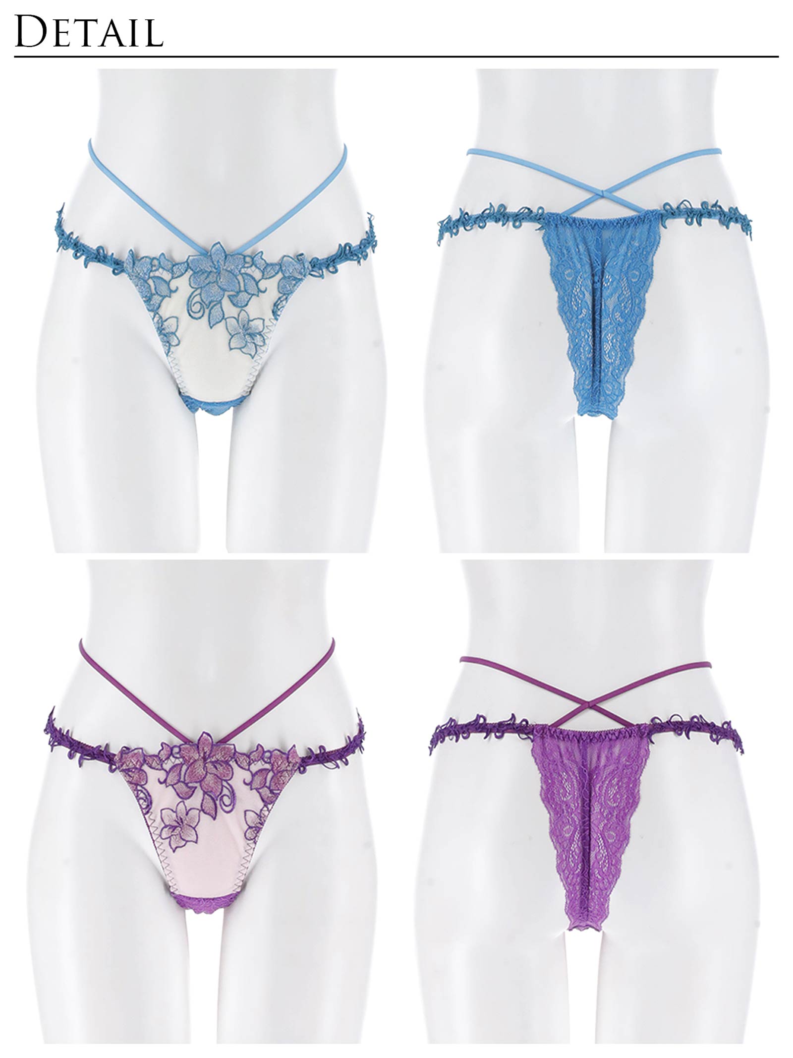 8/13新作!【Reinest】エトワールアマリリスバック透け選べるショーツ[おそろいショーツ]