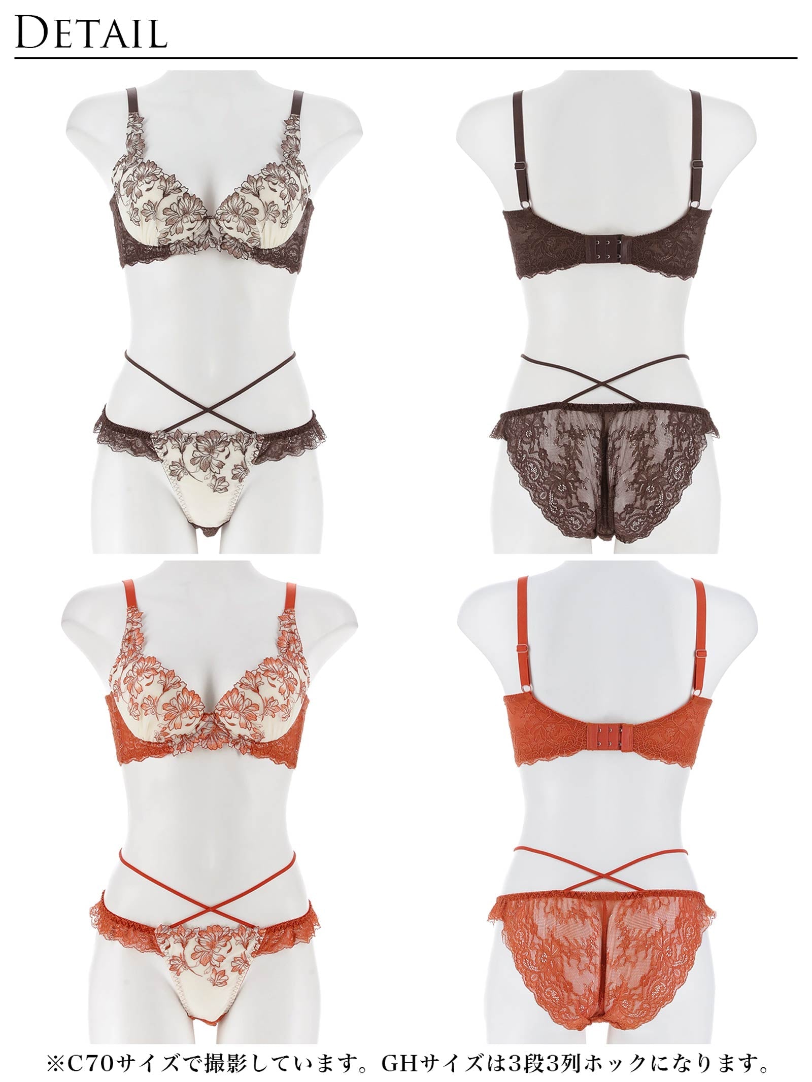 10/27新作!【永尾まりや着用】【Reinest】ビューティフォールフラワーブラジャー&バック透けフルバックショーツ［大人気］