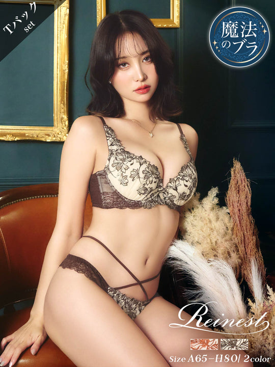 【永尾まりや着用】【Reinest】ビューティフォールフラワーブラジャー&バック透けTバックショーツ