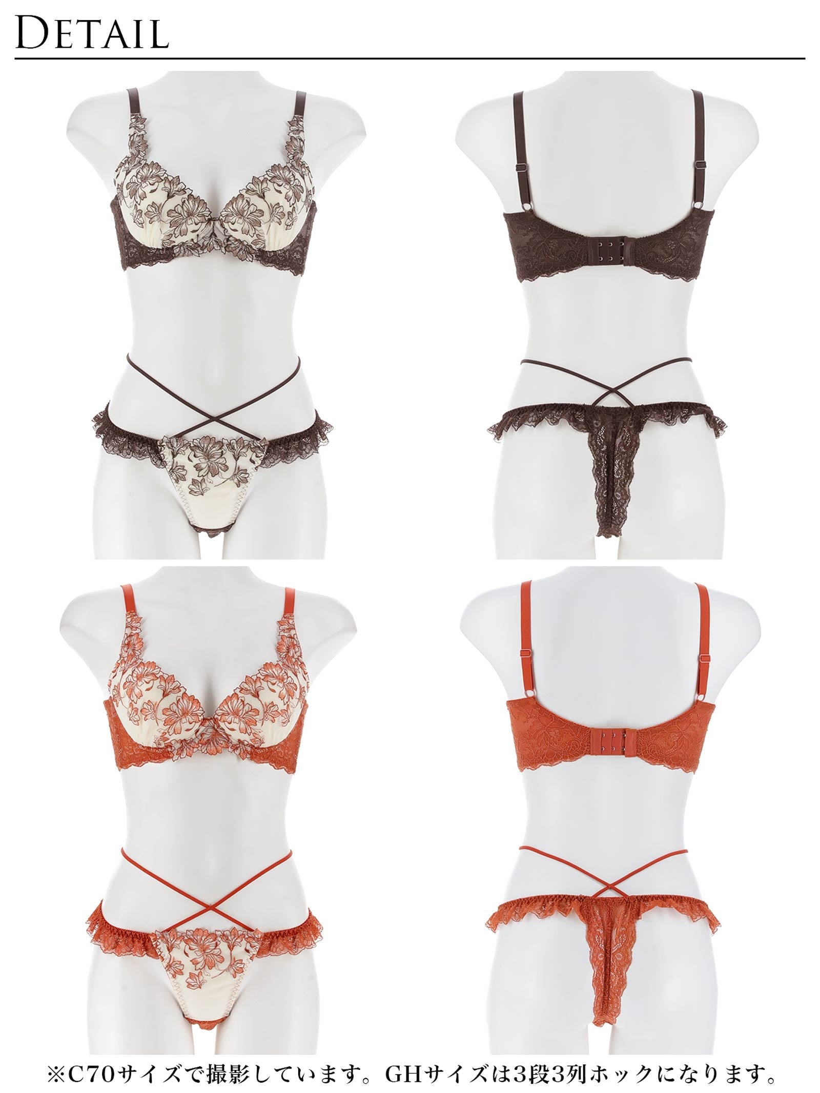 10/27新作!【永尾まりや着用】【Reinest】ビューティフォールフラワーブラジャー&バック透けTバックショーツ［大人気］