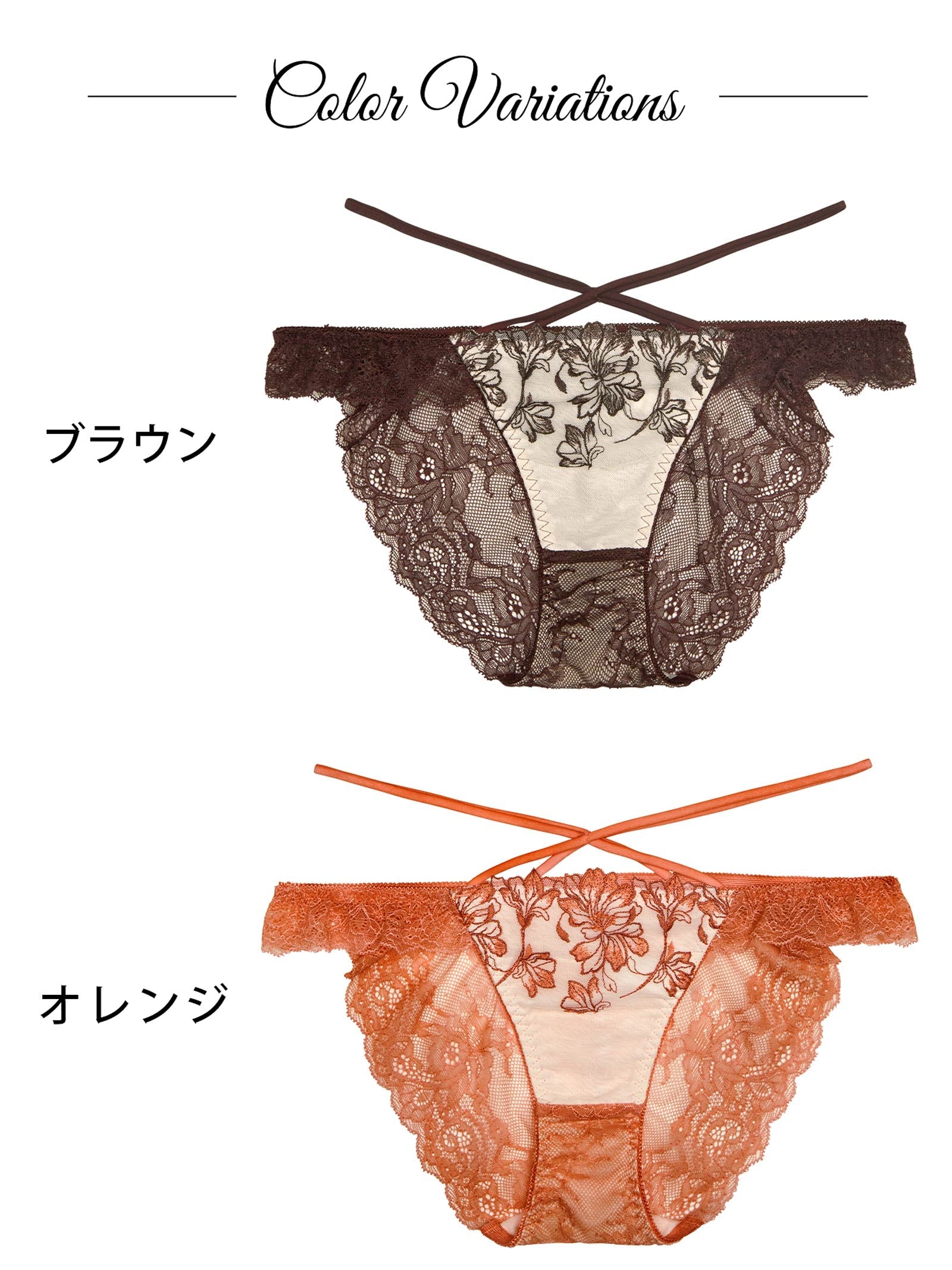 10/27新作!【永尾まりや着用】【Reinest】ビューティフォールフラワーバック透け選べるショーツ[おそろいショーツ]