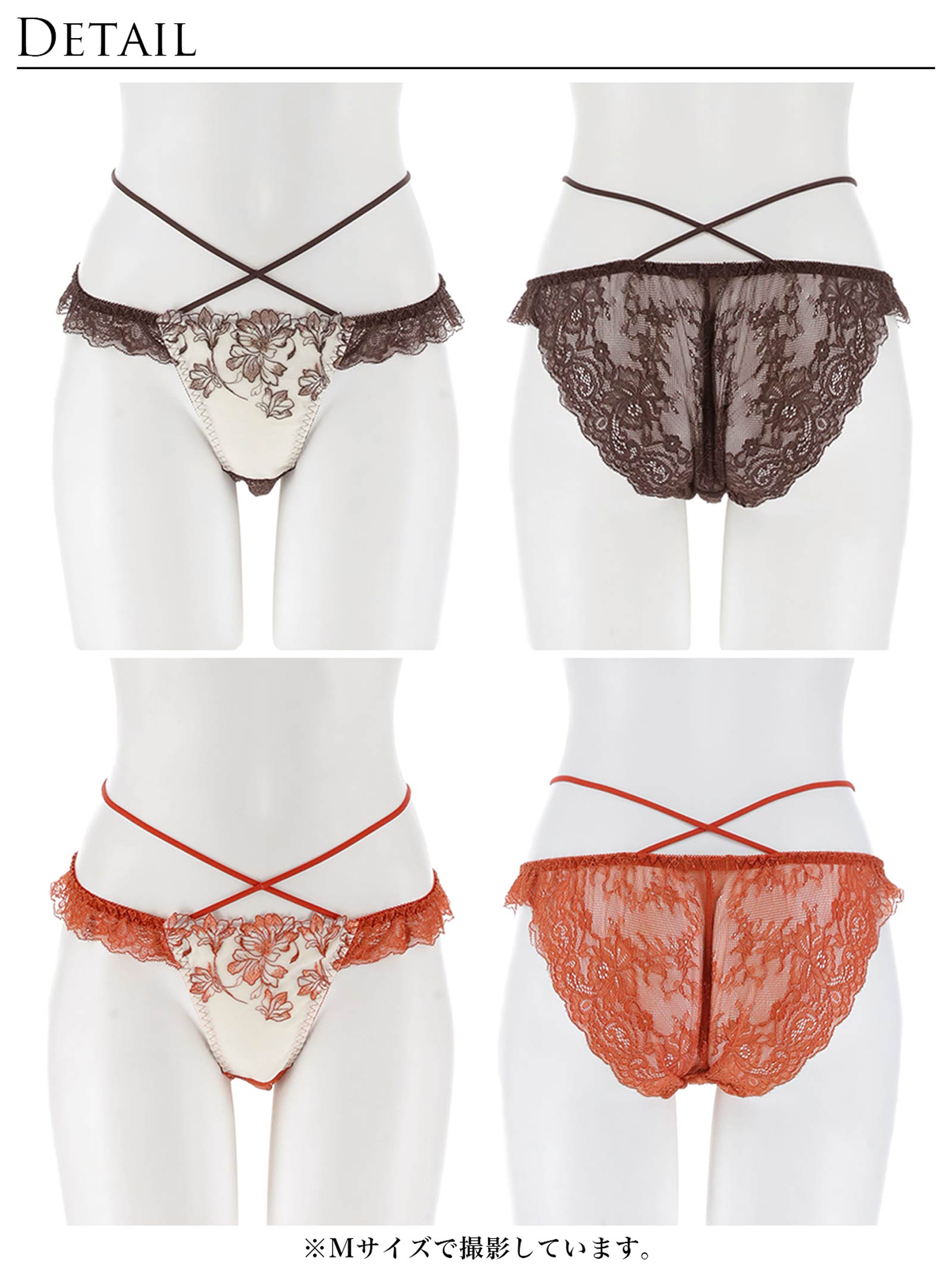 10/27新作!【永尾まりや着用】【Reinest】ビューティフォールフラワーバック透け選べるショーツ[おそろいショーツ]