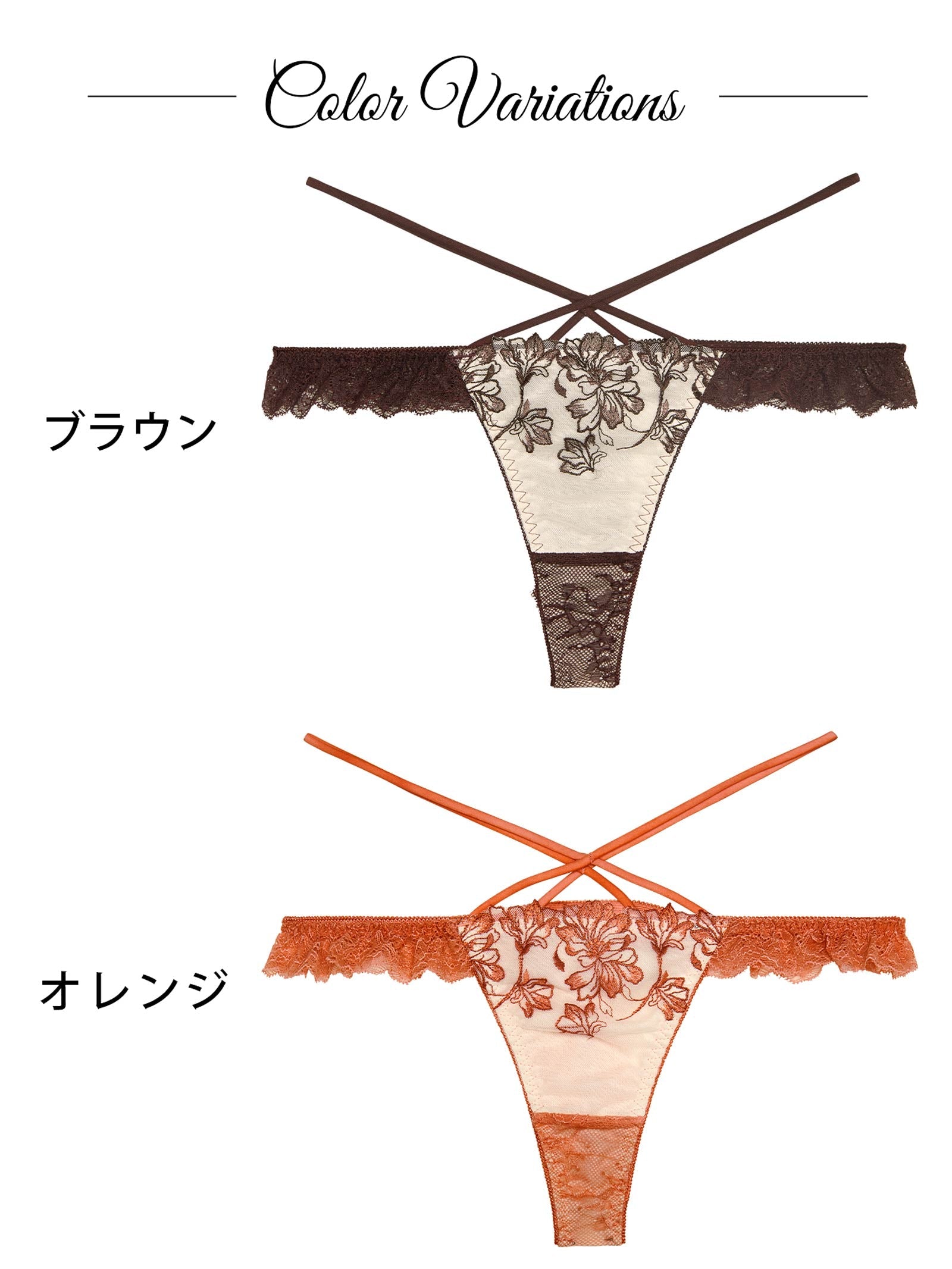 10/27新作!【永尾まりや着用】【Reinest】ビューティフォールフラワーバック透け選べるショーツ[おそろいショーツ]