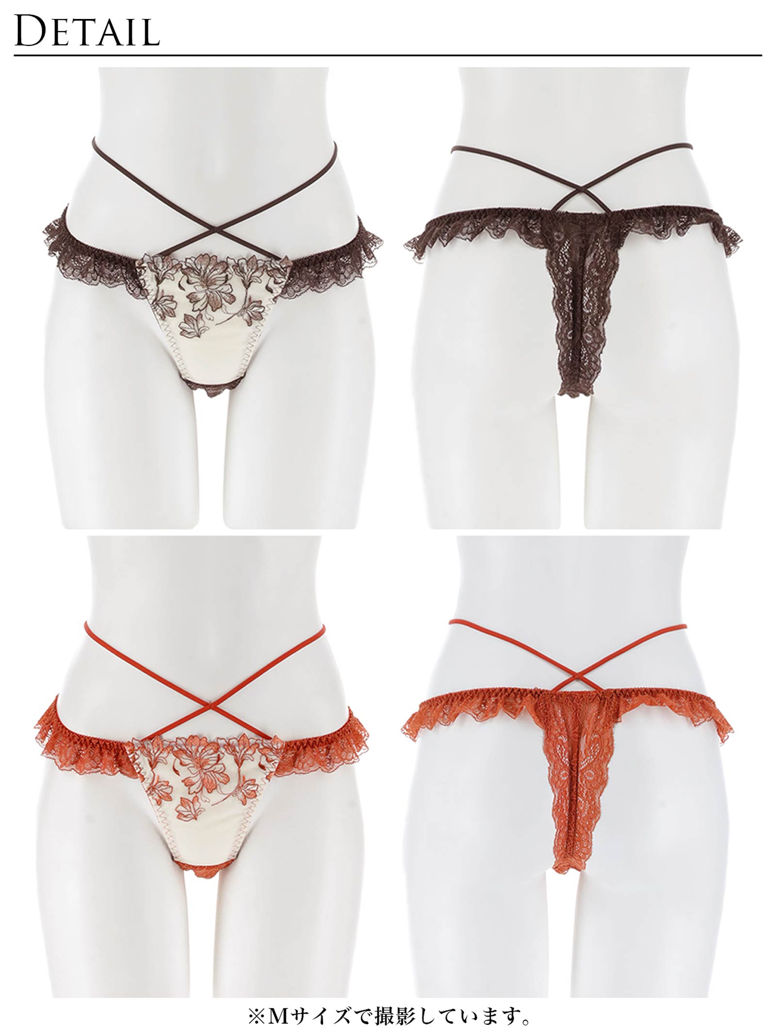 10/27新作!【永尾まりや着用】【Reinest】ビューティフォールフラワーバック透け選べるショーツ[おそろいショーツ]