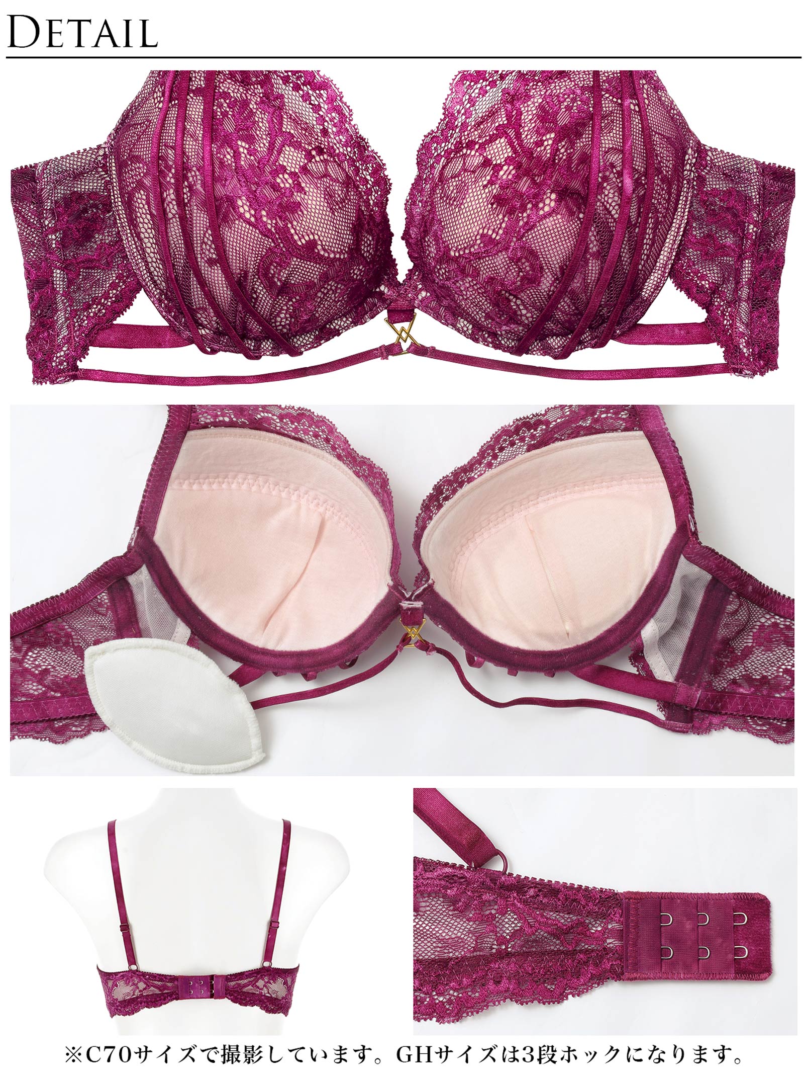 2/4新作!【Reinest】センシュアルレーシィコードブラジャー&バック透けTバックショーツ