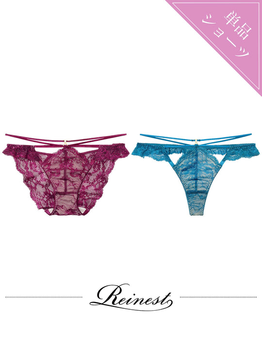 2/4新作!【Reinest】センシュアルレーシィコードバック透け選べるショーツ[おそろいショーツ]