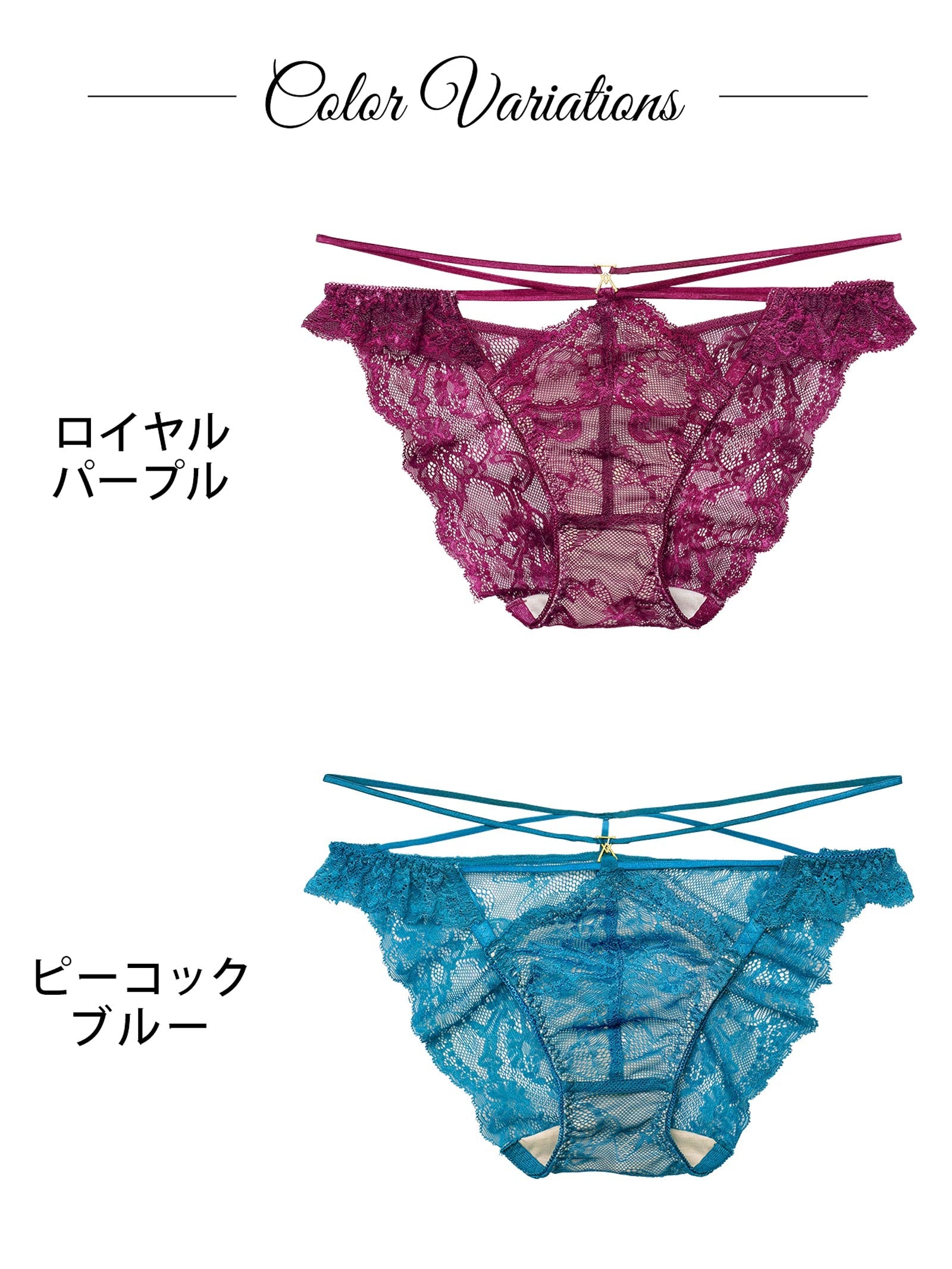 2/4新作!【Reinest】センシュアルレーシィコードバック透け選べるショーツ[おそろいショーツ]