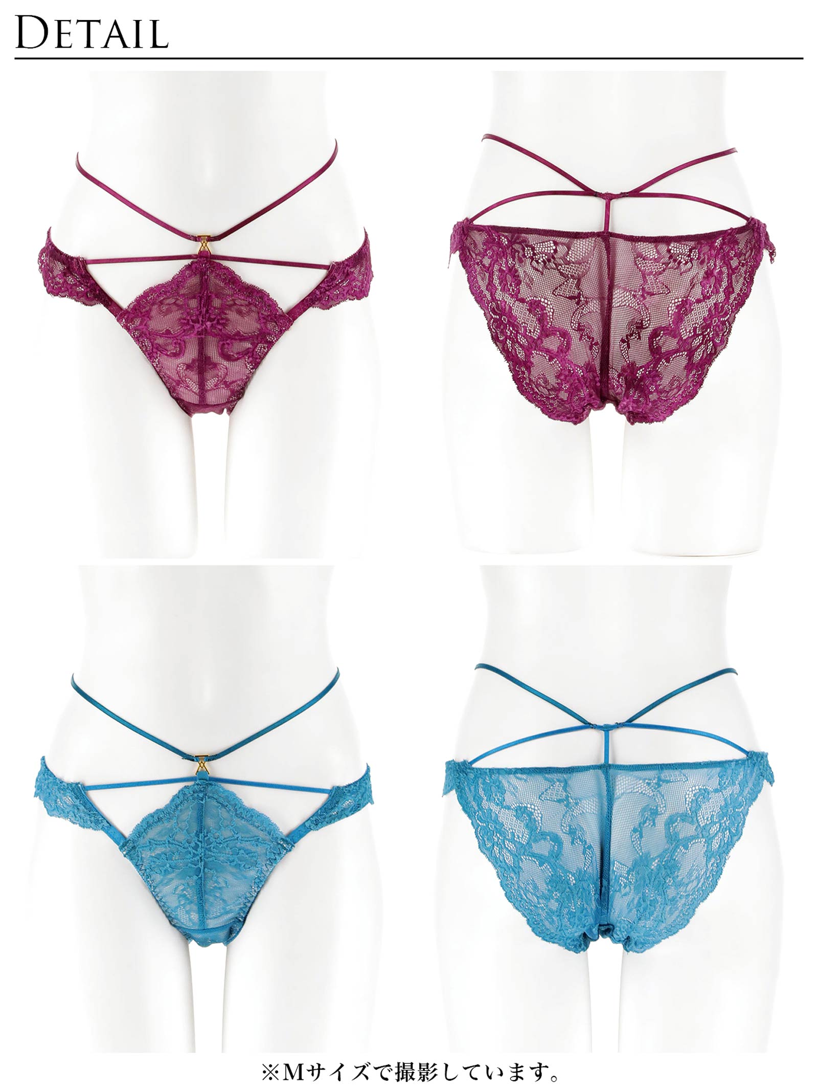 2/4新作!【Reinest】センシュアルレーシィコードバック透け選べるショーツ[おそろいショーツ]