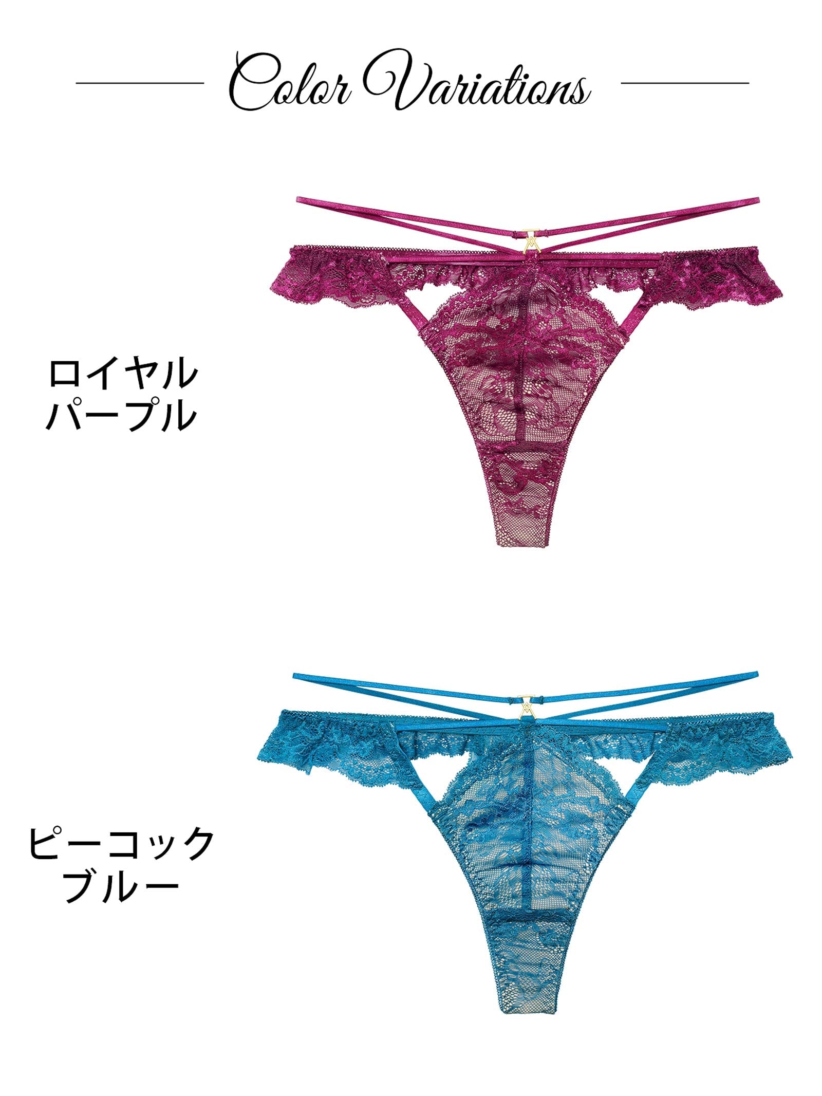 2/4新作!【Reinest】センシュアルレーシィコードバック透け選べるショーツ[おそろいショーツ]