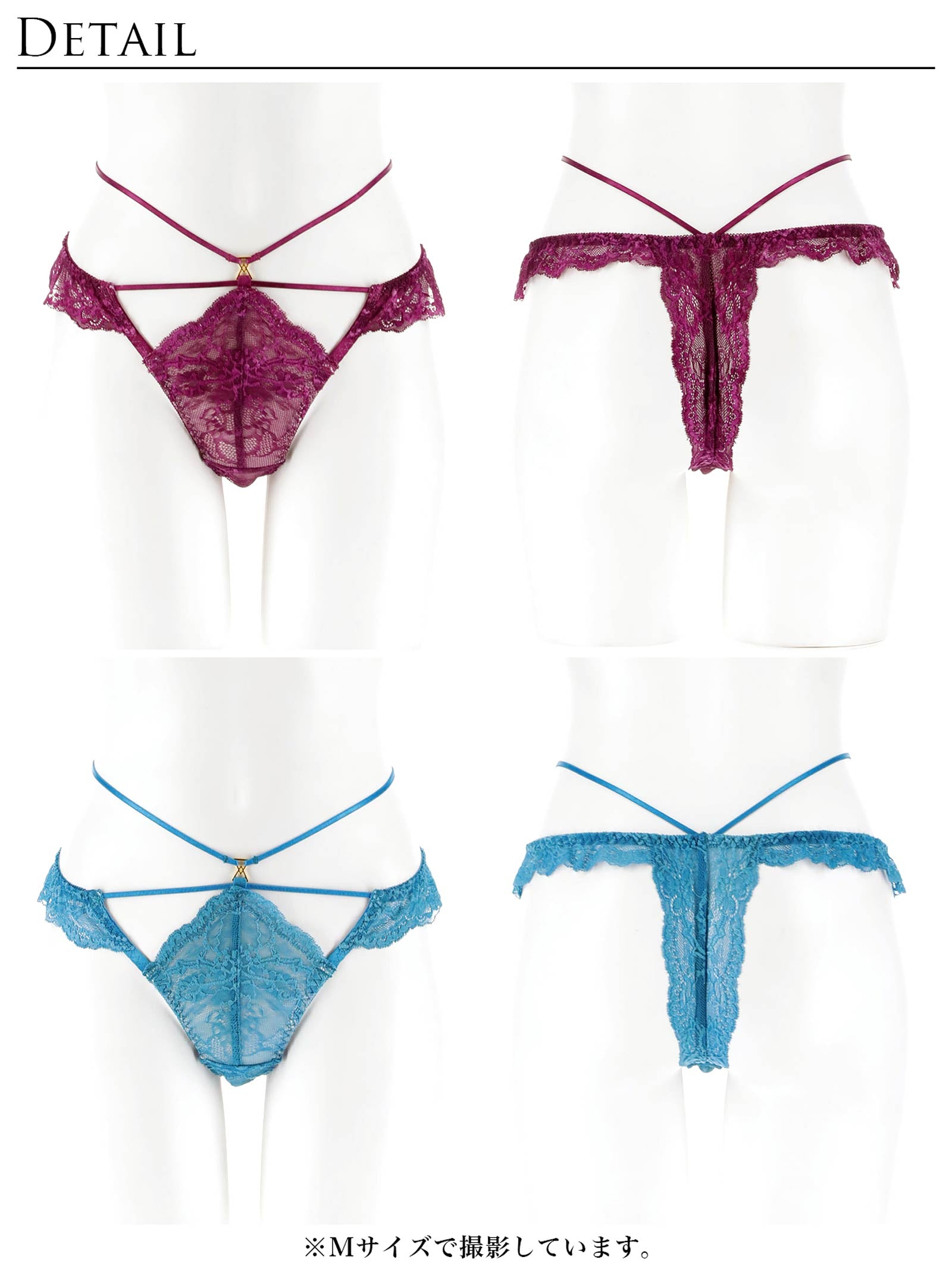 2/4新作!【Reinest】センシュアルレーシィコードバック透け選べるショーツ[おそろいショーツ]