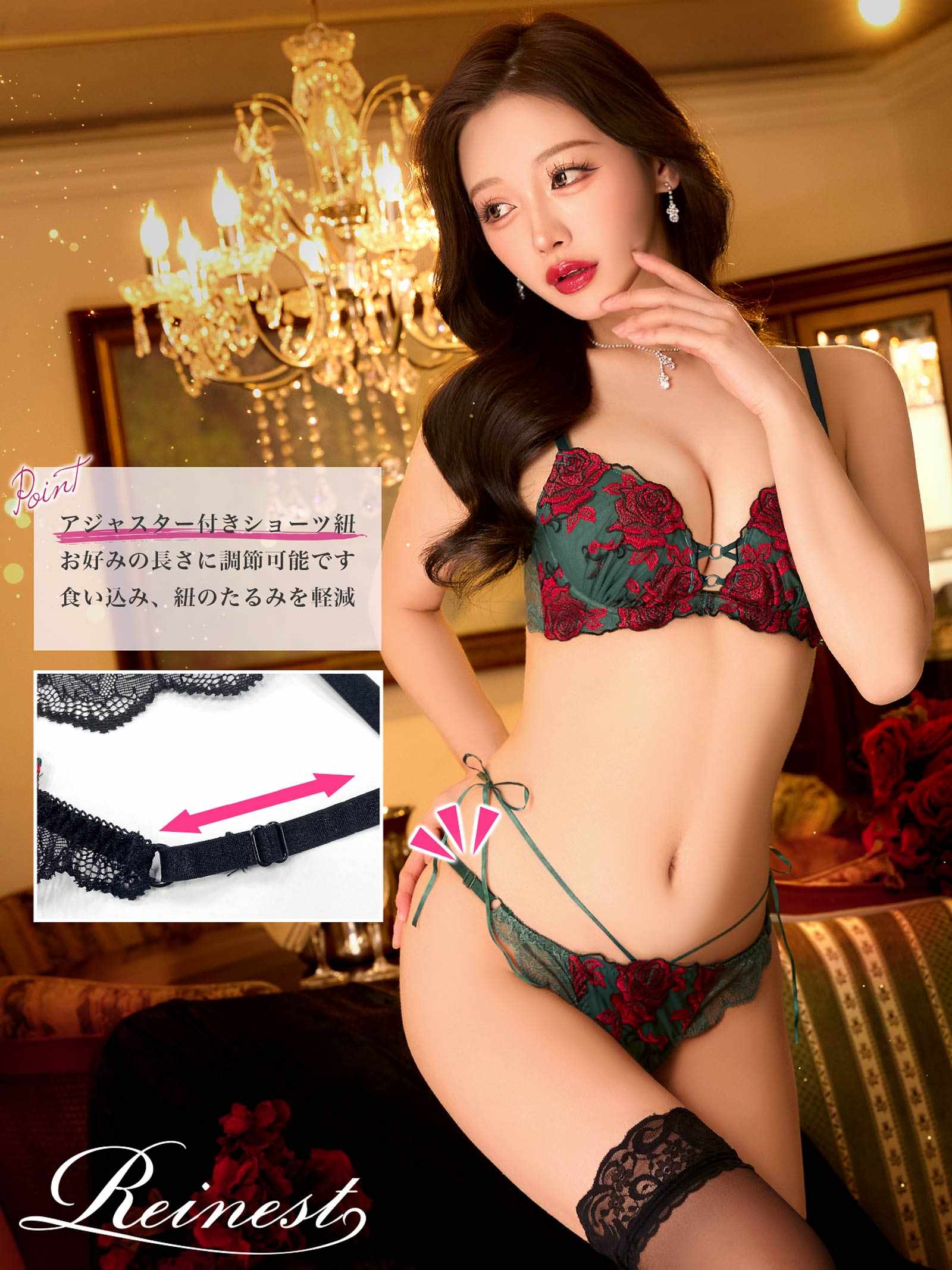 3/27新作!【Reinest】グラマラスビターローズブラジャー&バック透けフルバックショーツ