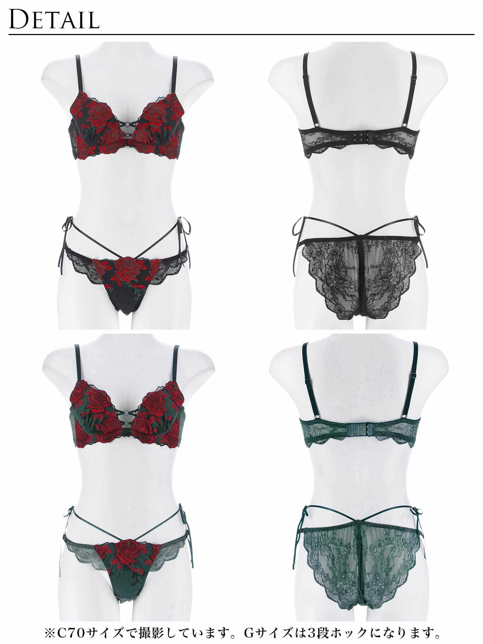 3/27新作!【Reinest】グラマラスビターローズブラジャー&バック透けフルバックショーツ