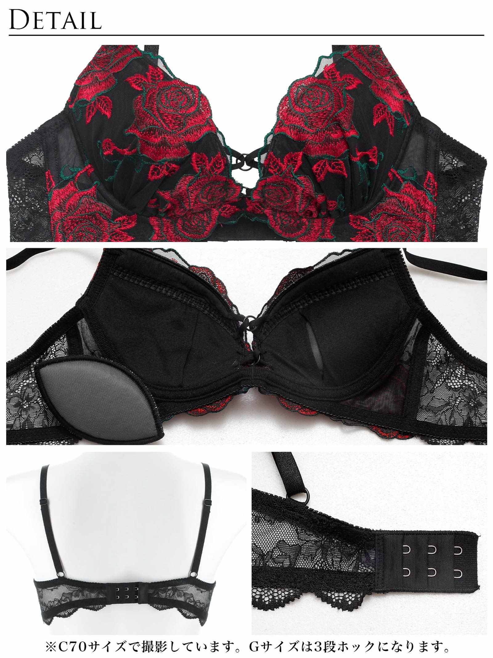3/27新作!【Reinest】グラマラスビターローズブラジャー&バック透けフルバックショーツ