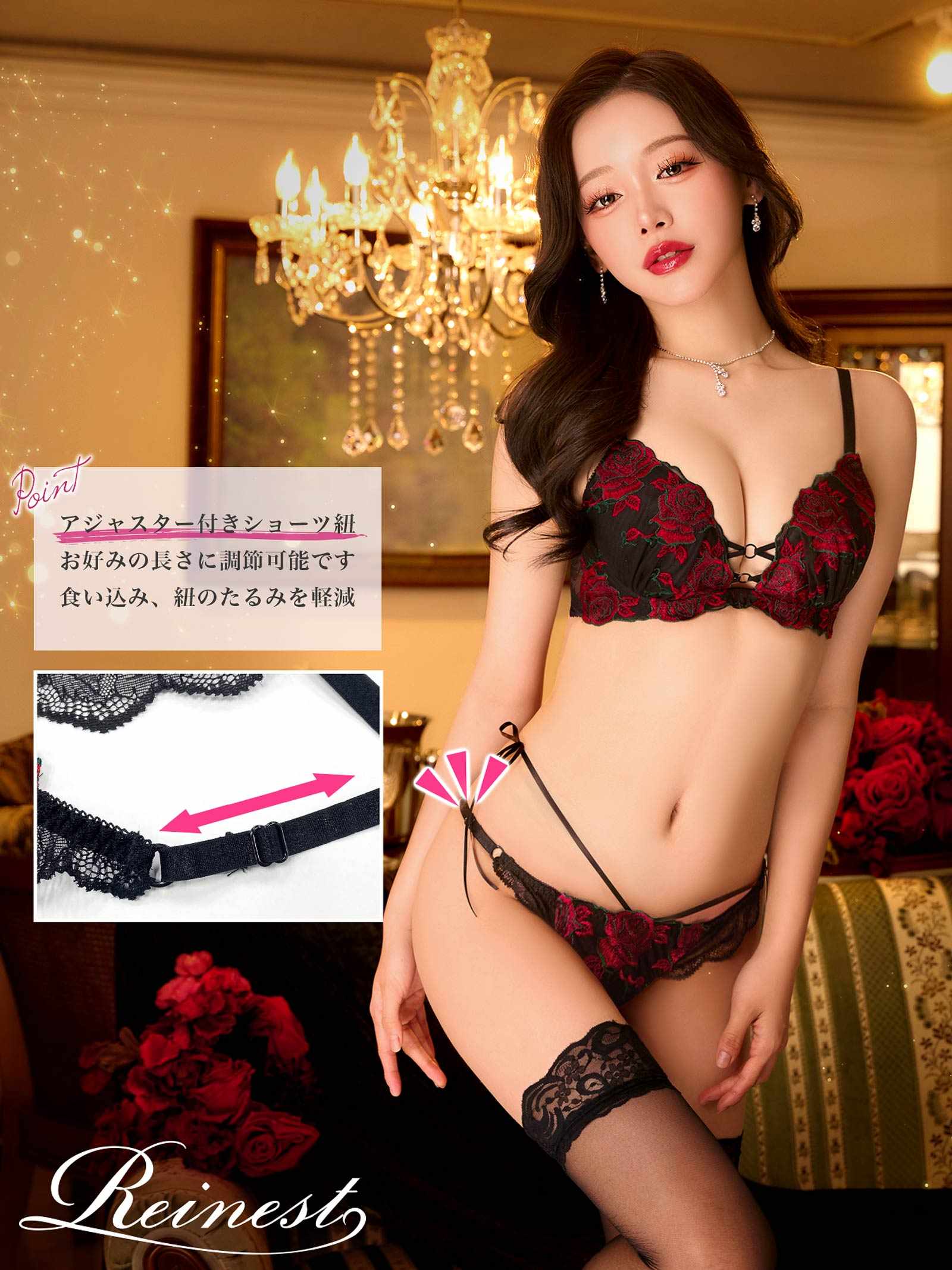 3/27新作!【Reinest】グラマラスビターローズブラジャー&バック透けTバックショーツ