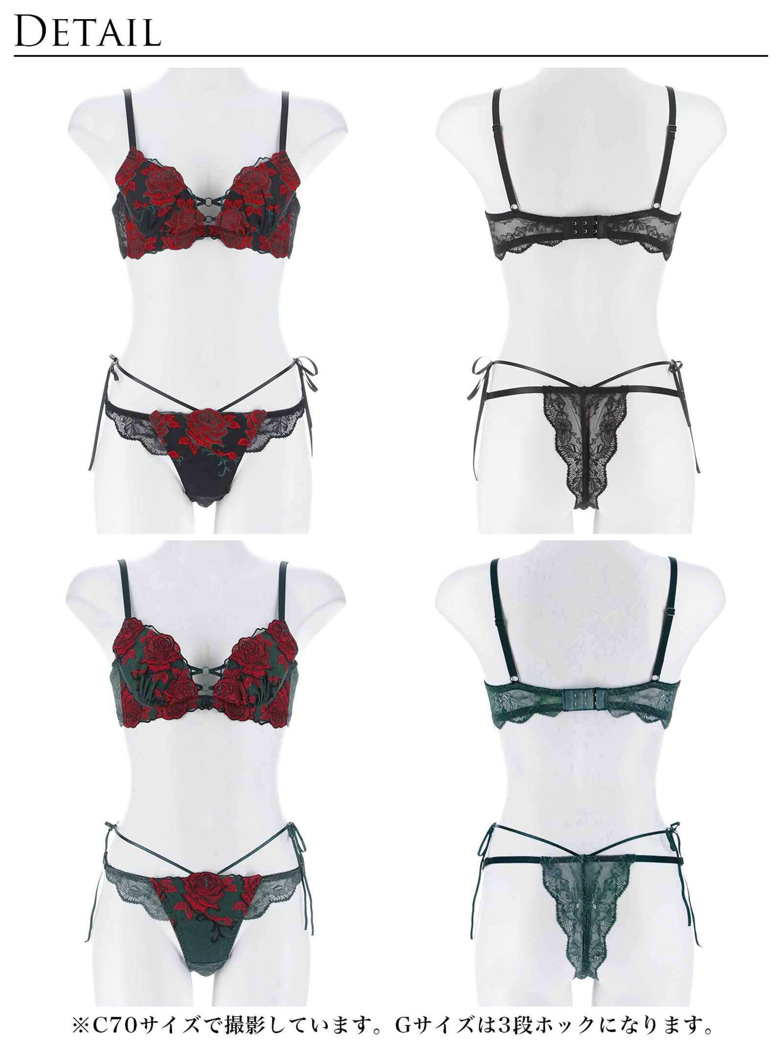 3/27新作!【Reinest】グラマラスビターローズブラジャー&バック透けTバックショーツ