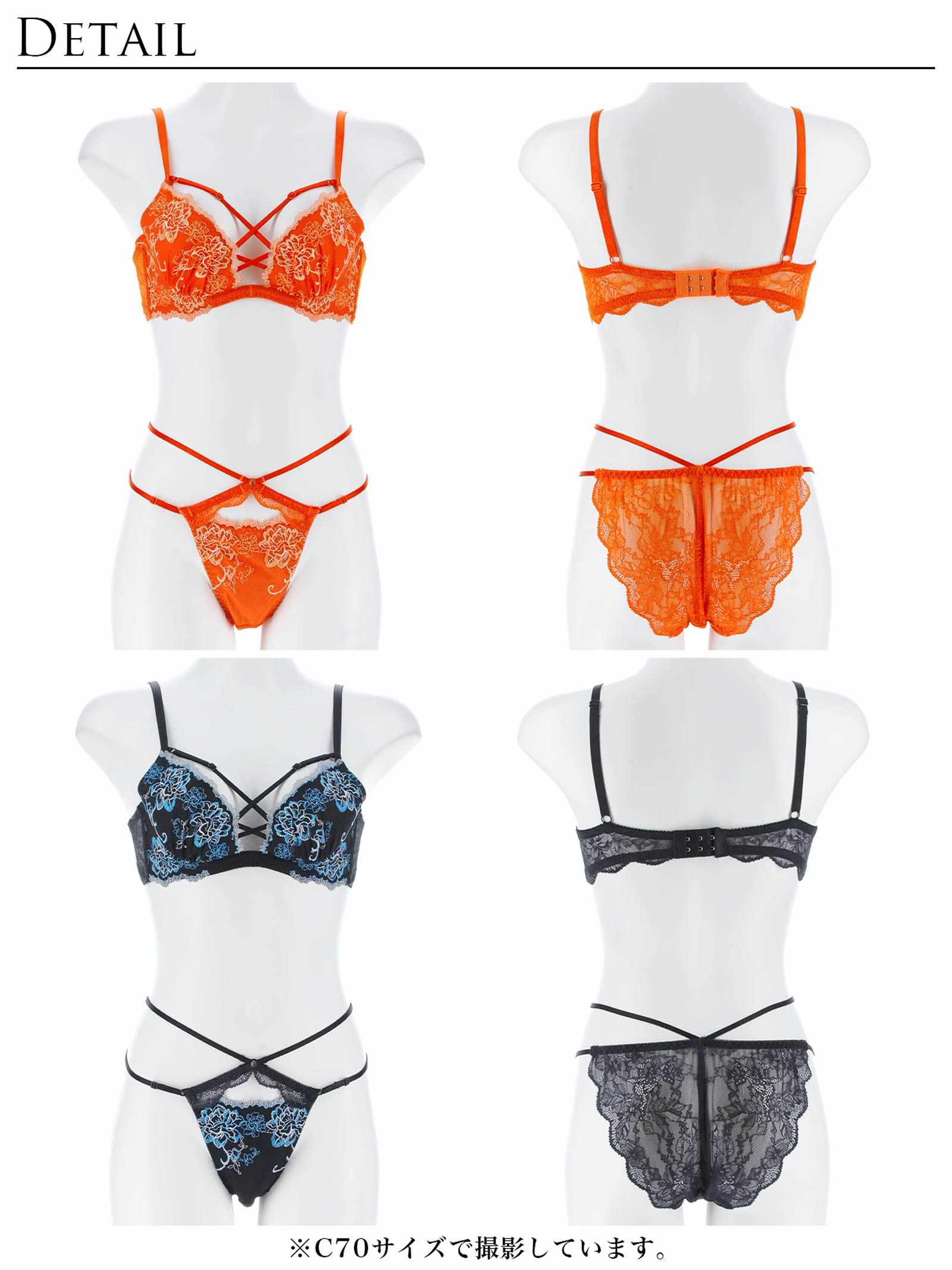 4/27新作!【Reinest】グラマラスフルールコードブラジャー&バック透けフルバックショーツ