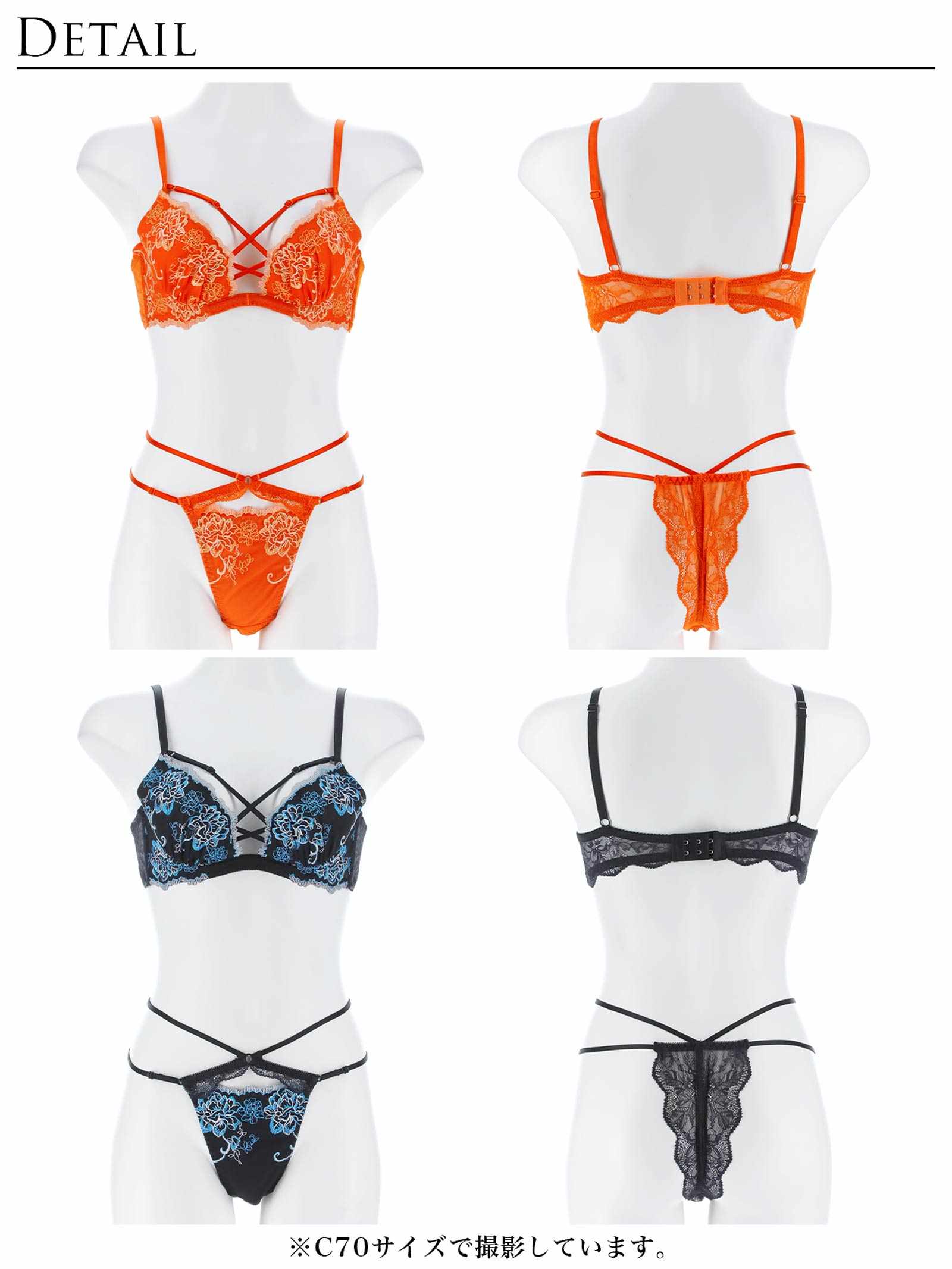 4/27新作!【Reinest】グラマラスフルールコードブラジャー&バック透けTバックショーツ