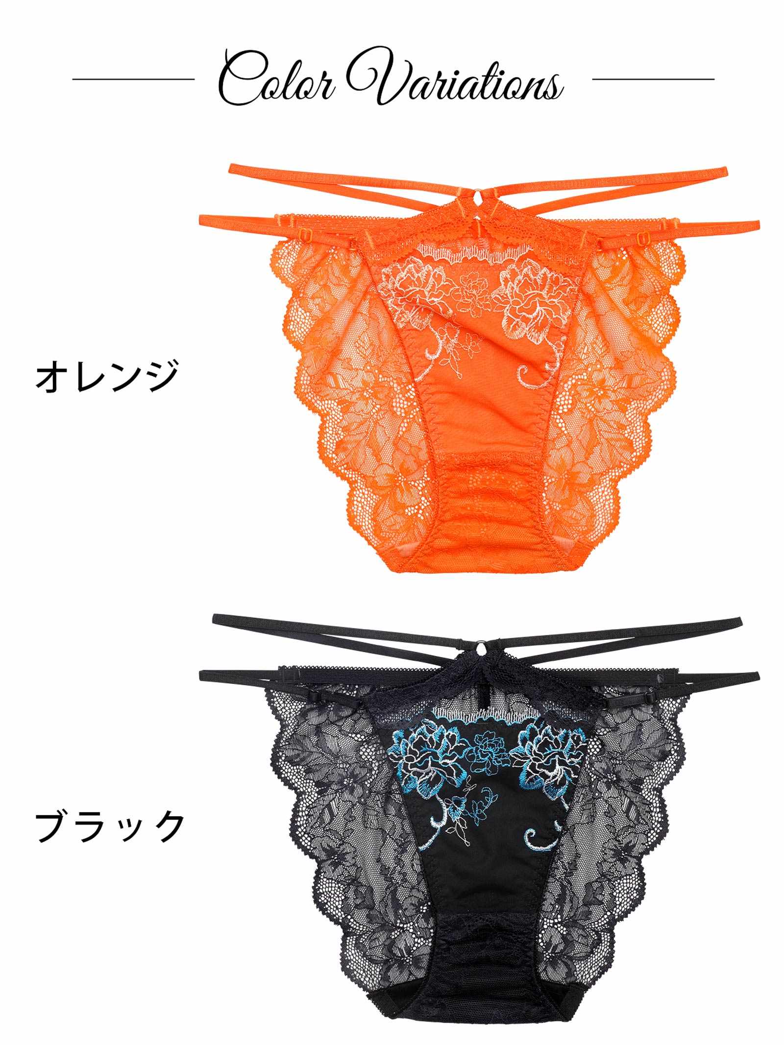 4/27新作!【Reinest】グラマラスフルールコードバック透け選べるショーツ[おそろいショーツ]