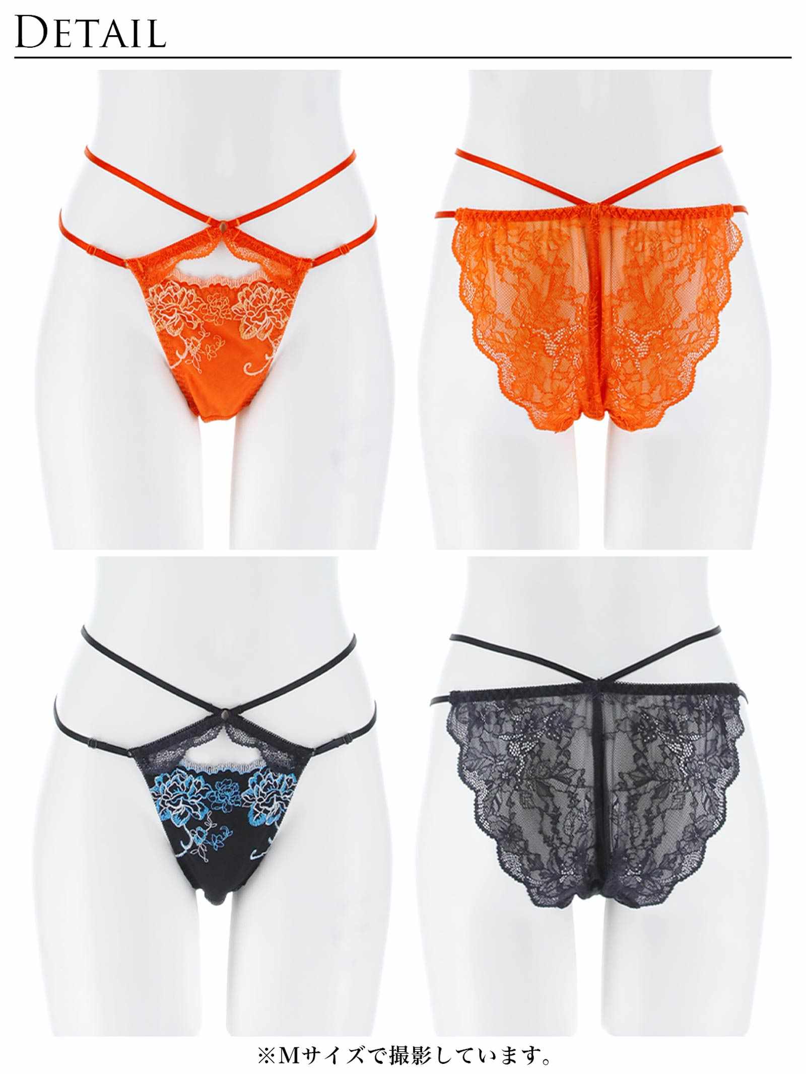 4/27新作!【Reinest】グラマラスフルールコードバック透け選べるショーツ[おそろいショーツ]