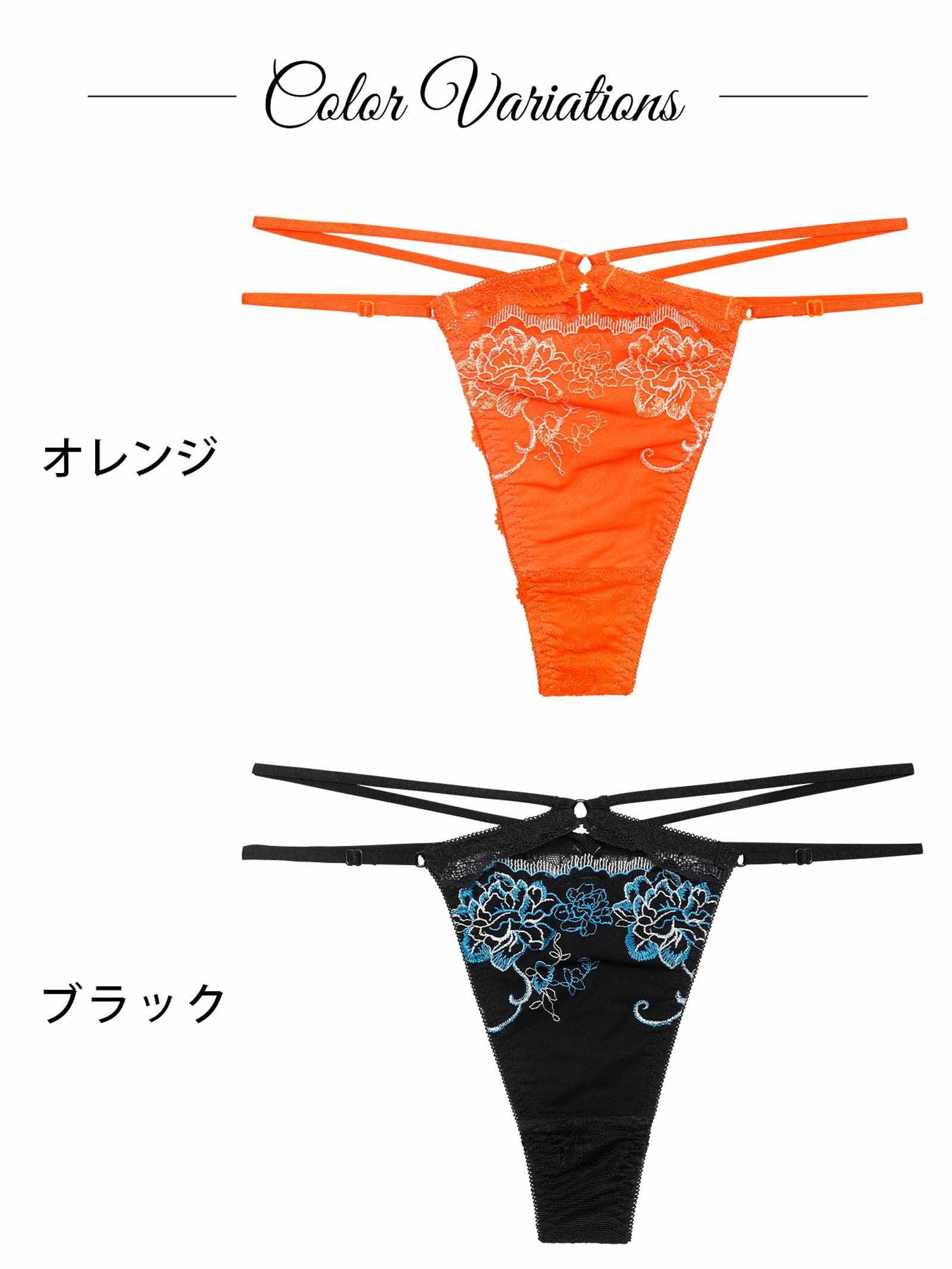 4/27新作!【Reinest】グラマラスフルールコードバック透け選べるショーツ[おそろいショーツ]