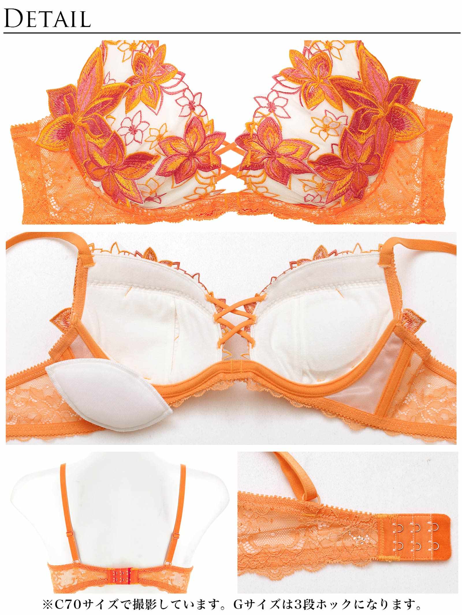 8/6新作!【永尾まりや着用】【Reinest】ラグジュアリー クレマチスブラジャー&バック透けフルバックショーツ