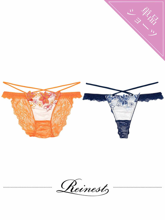 【Reinest】ラグジュアリー クレマチスバック透け選べるショーツ[おそろいショーツ]