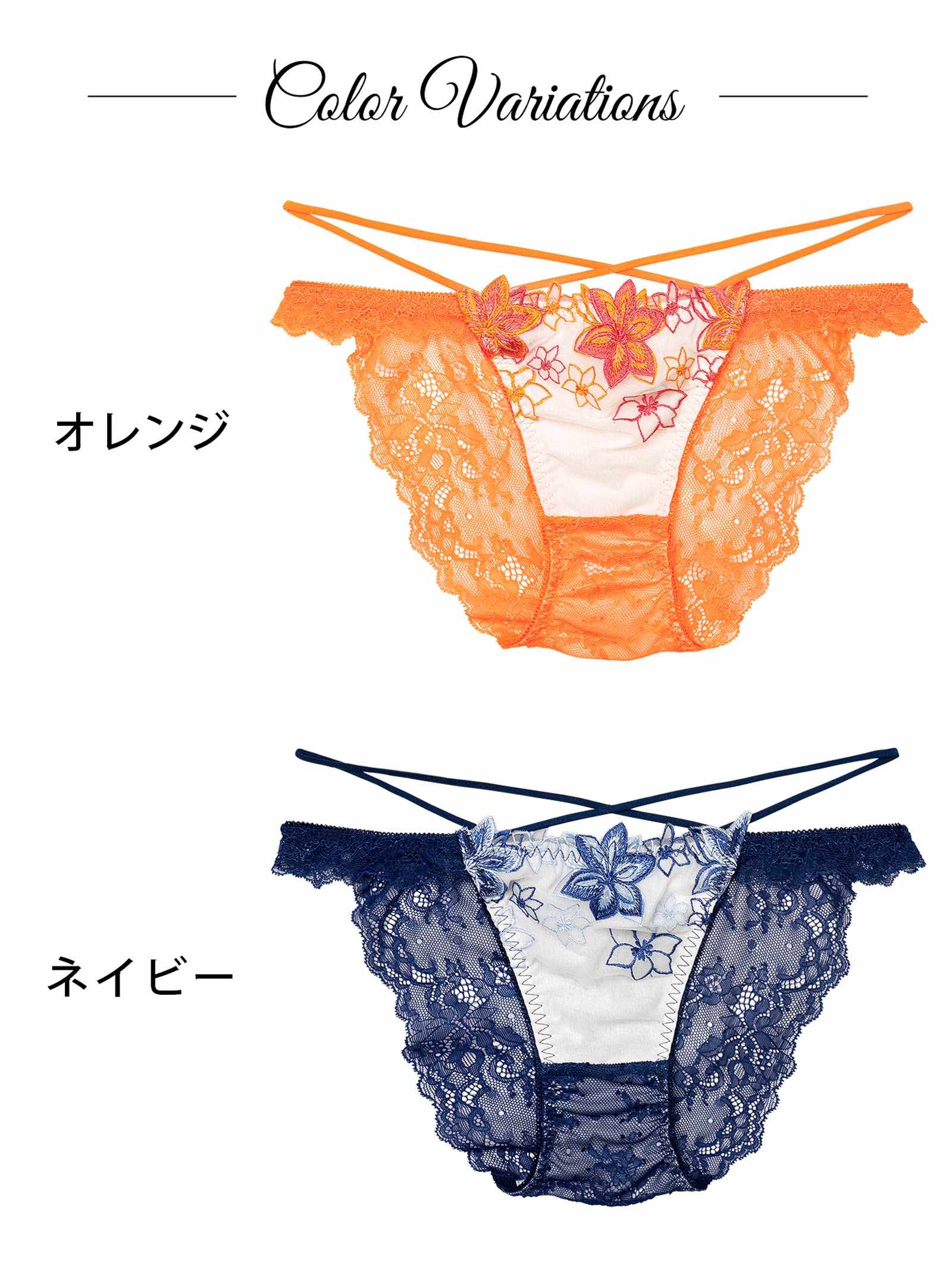 8/6新作!【Reinest】ラグジュアリー クレマチスバック透け選べるショーツ[おそろいショーツ]